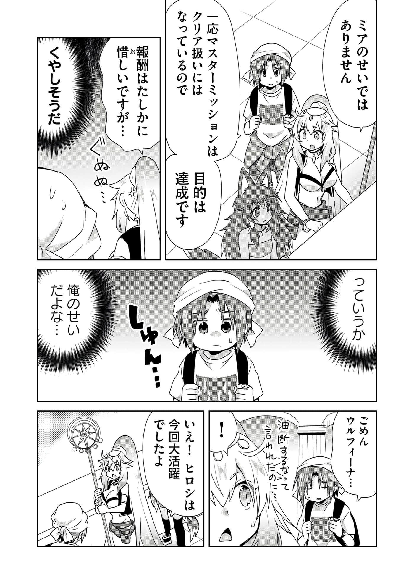 第 49 页