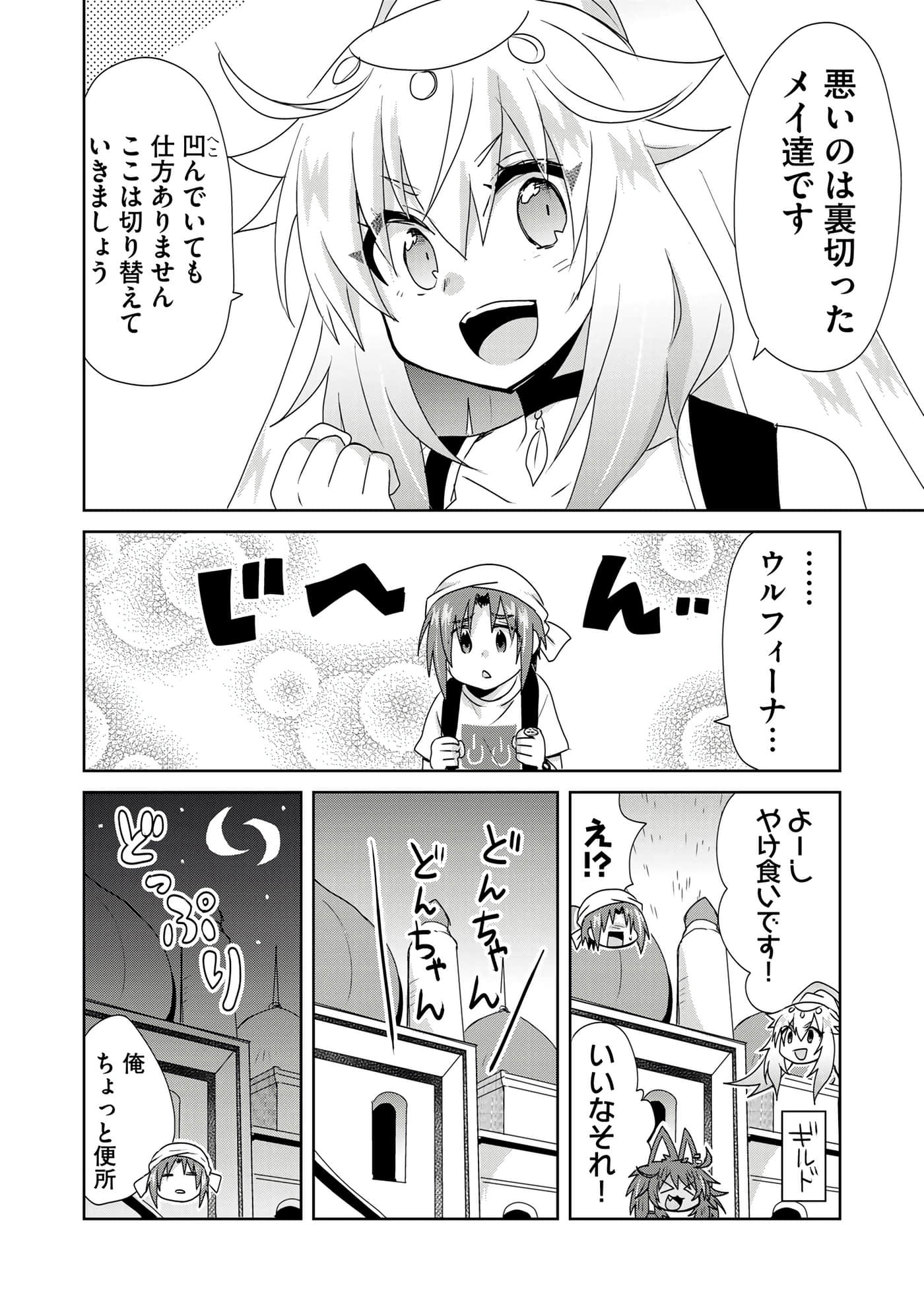第 50 页