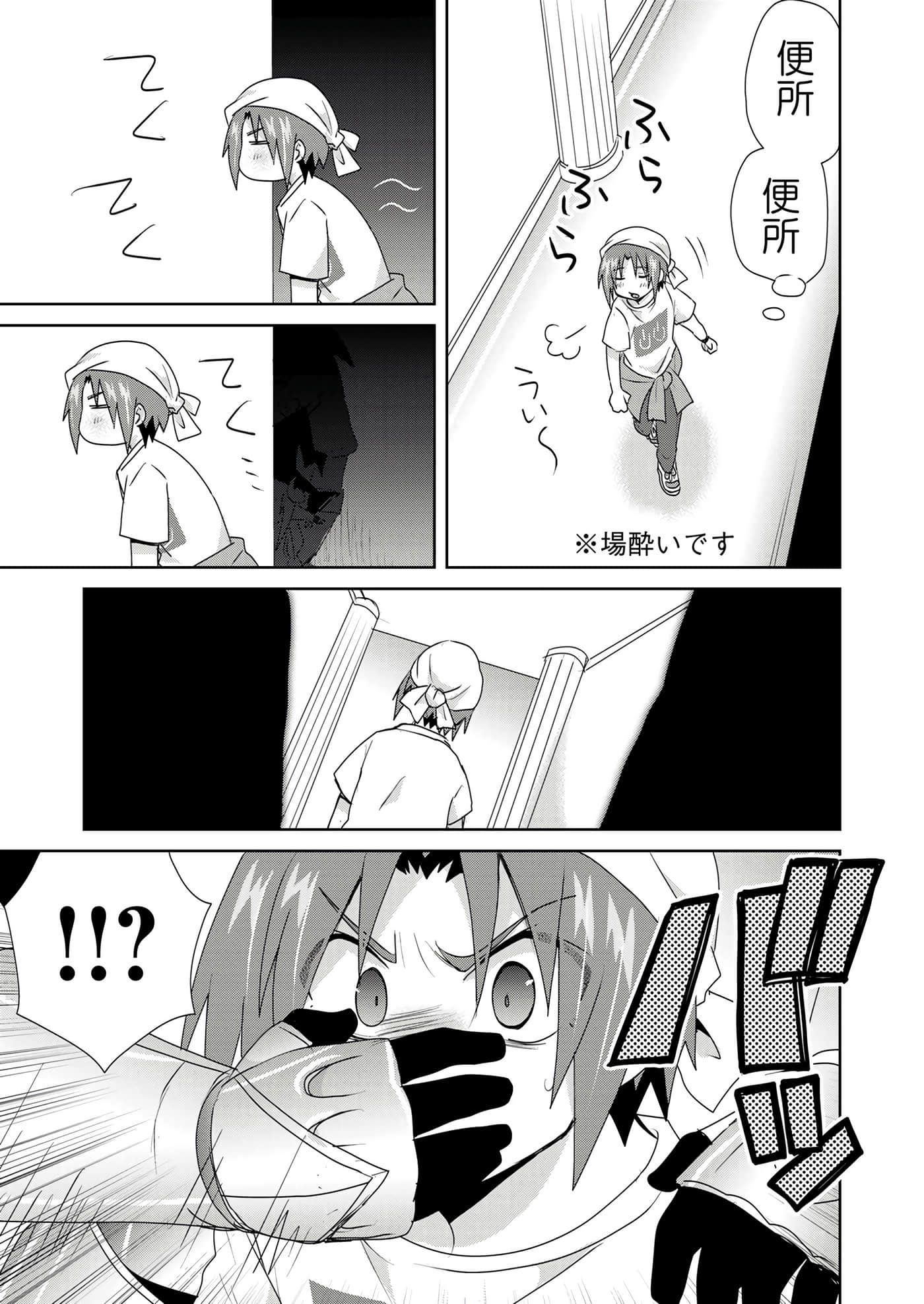 第 51 页