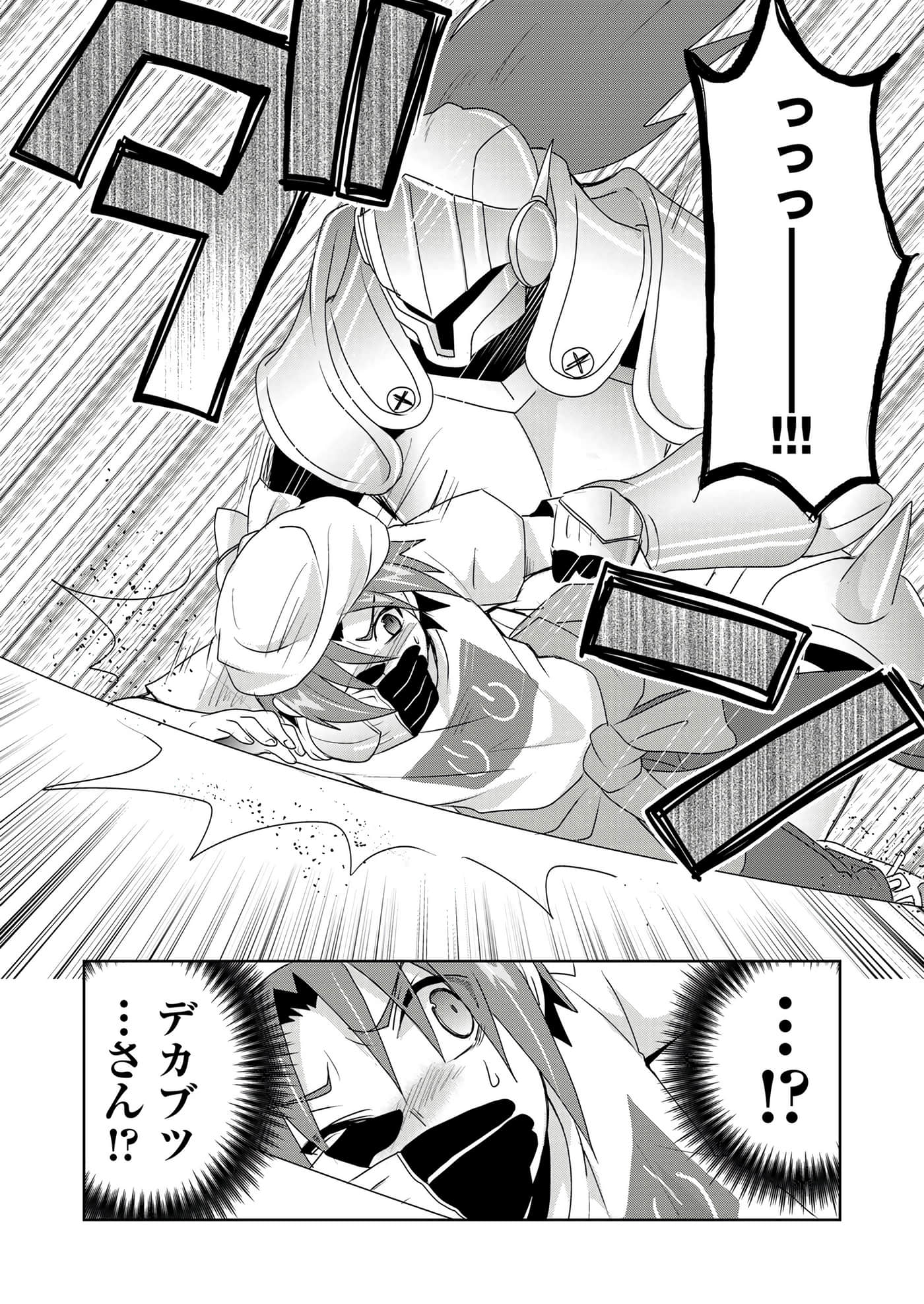 第 52 页