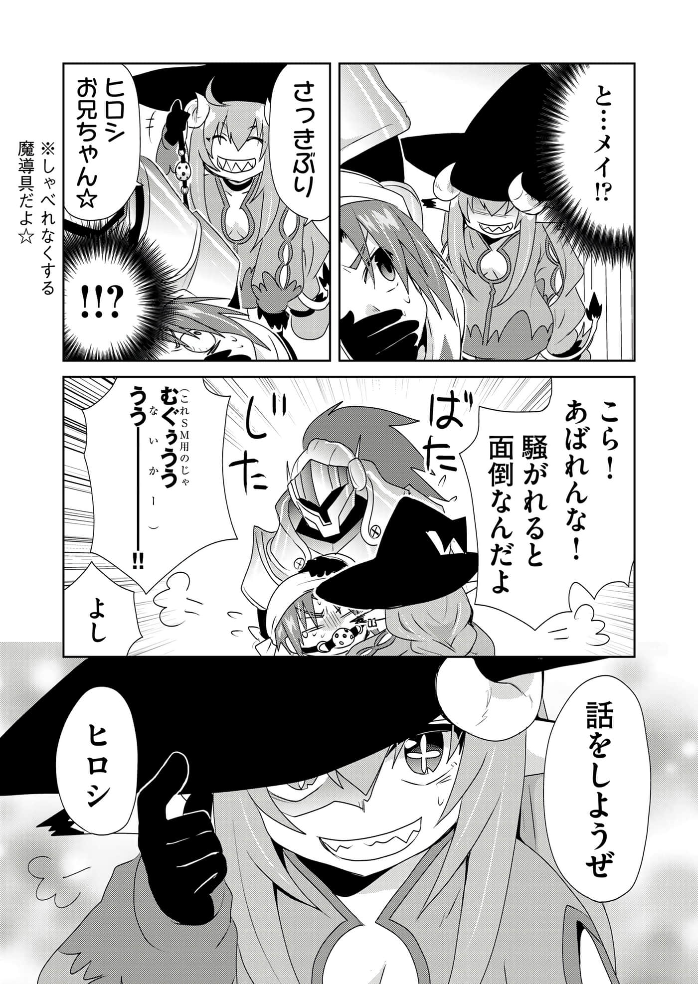 第 53 页