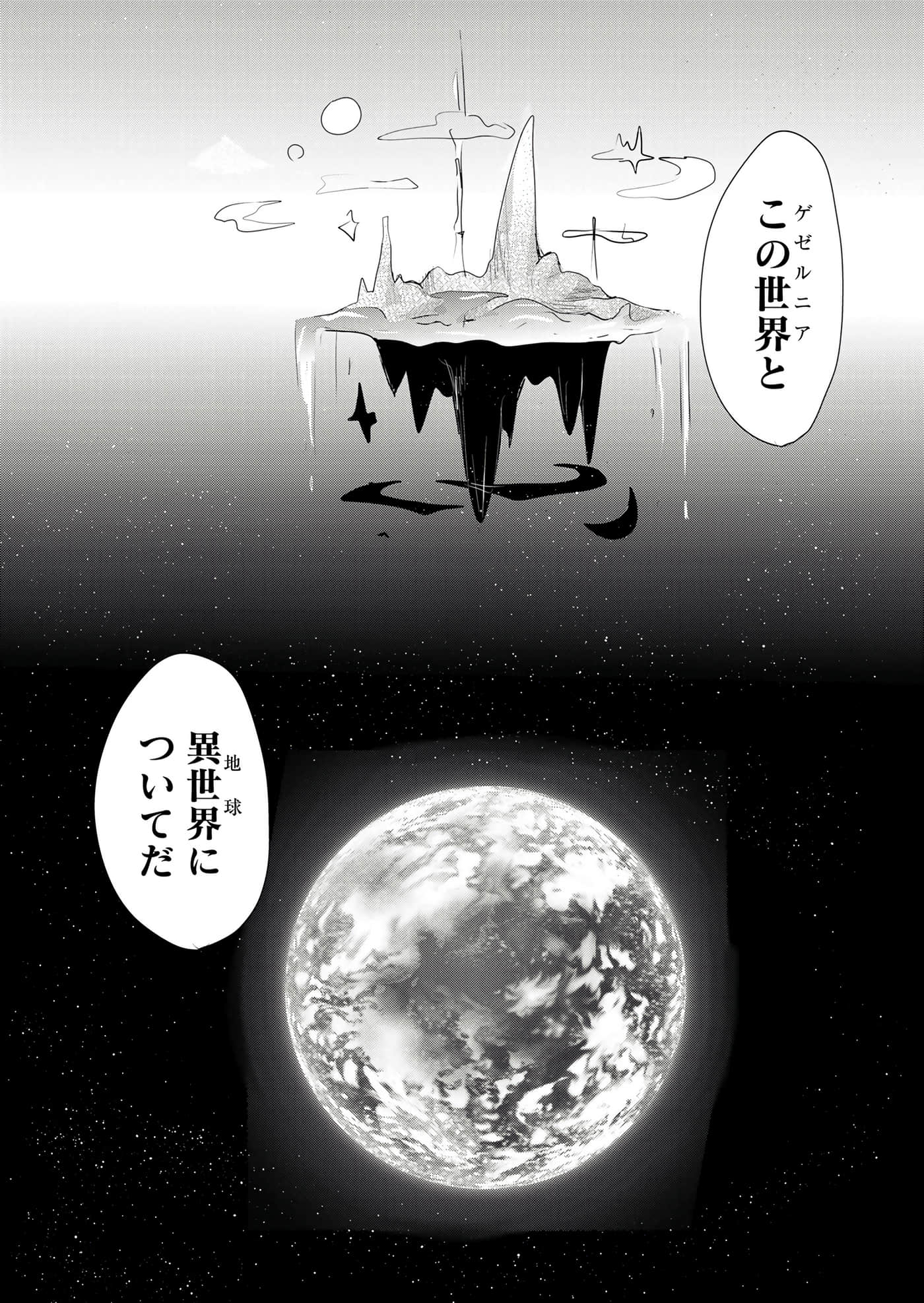 第 54 页