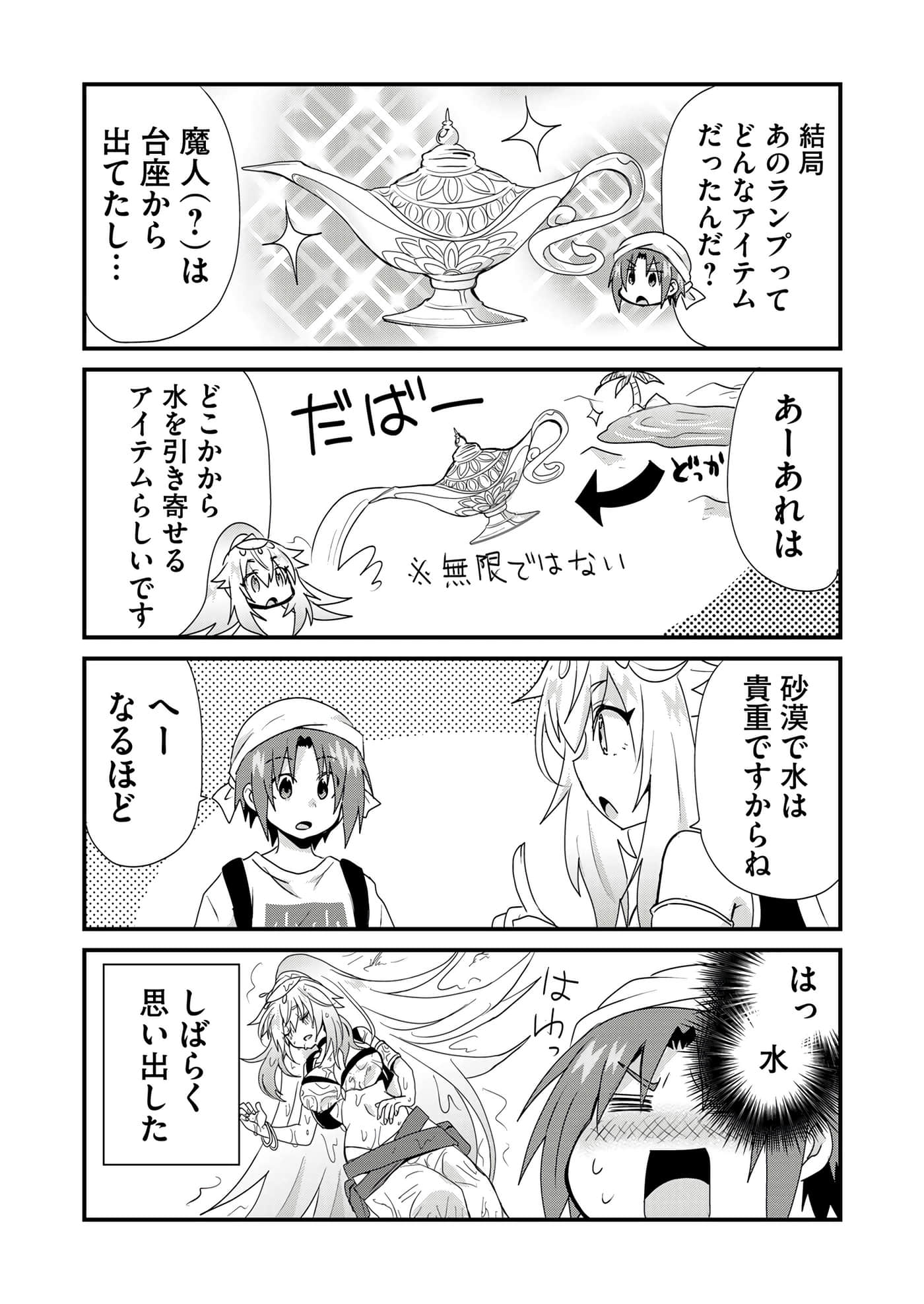 第 55 页