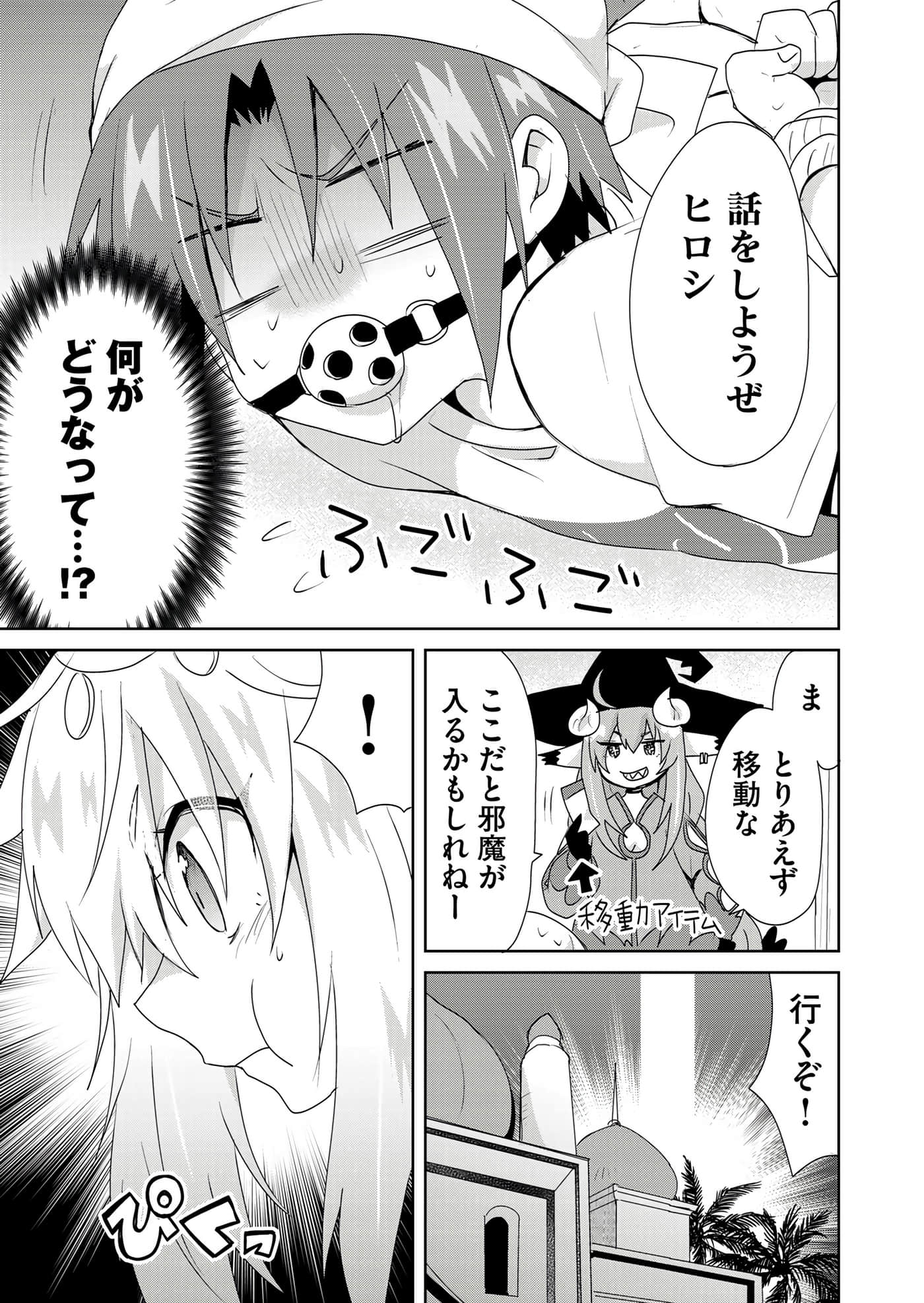 第 57 页