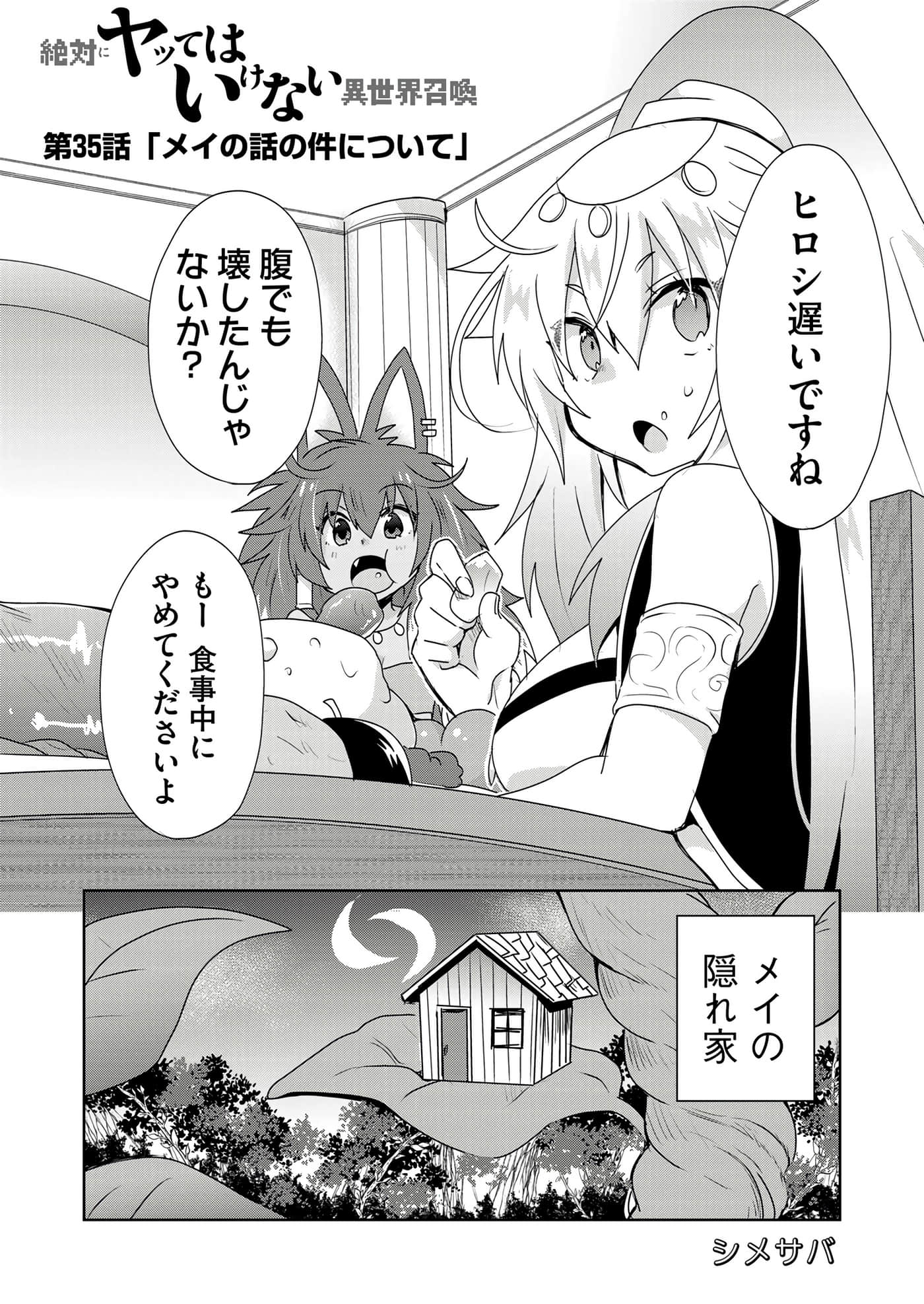 第 58 页
