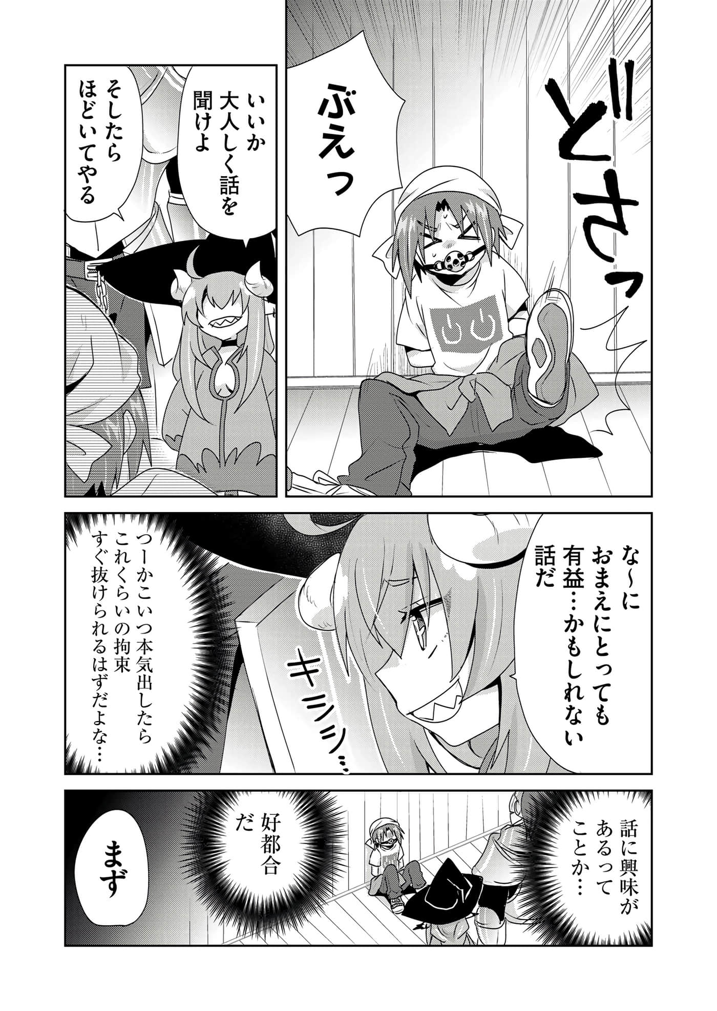 第 59 页