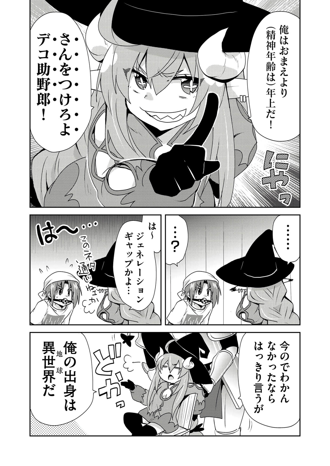 第 60 页