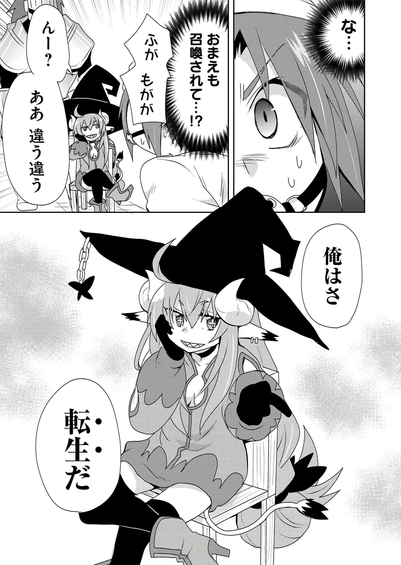 第 61 页