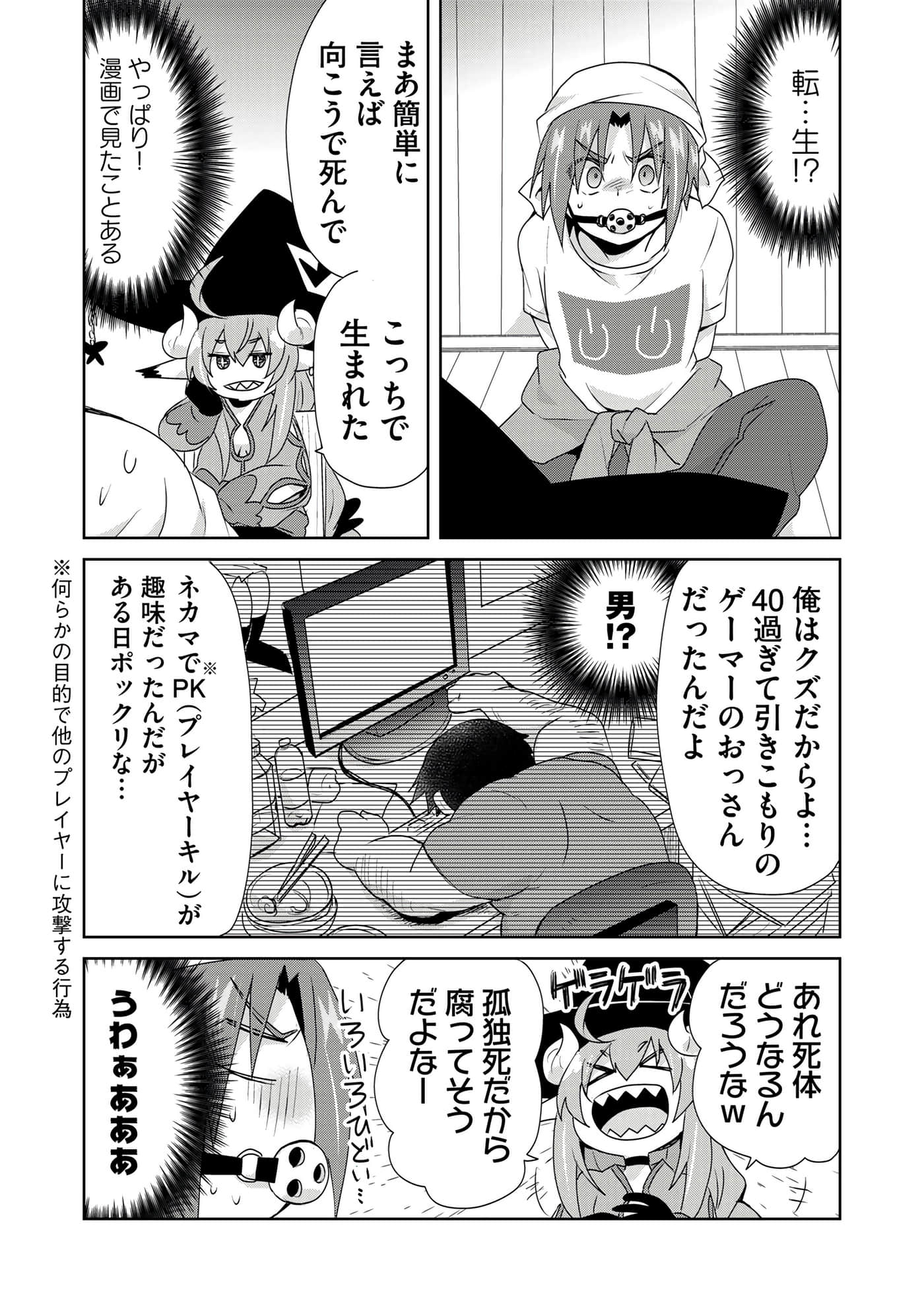 第 62 页