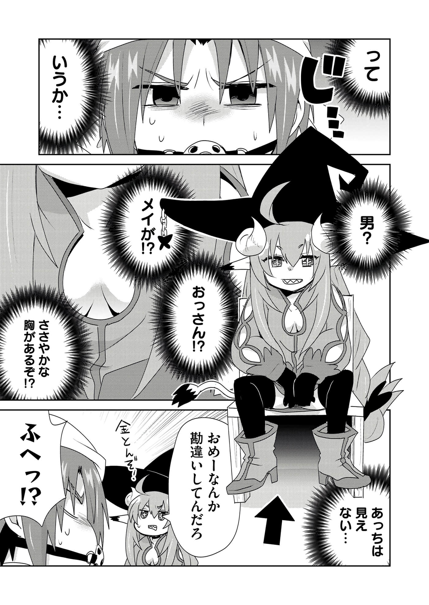 第 63 页