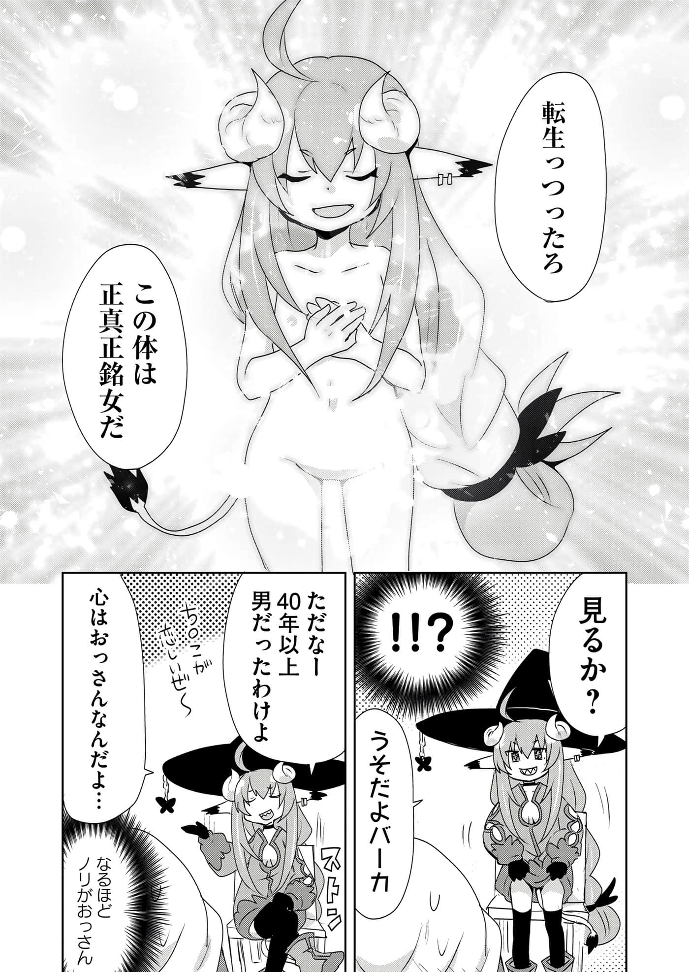 第 64 页
