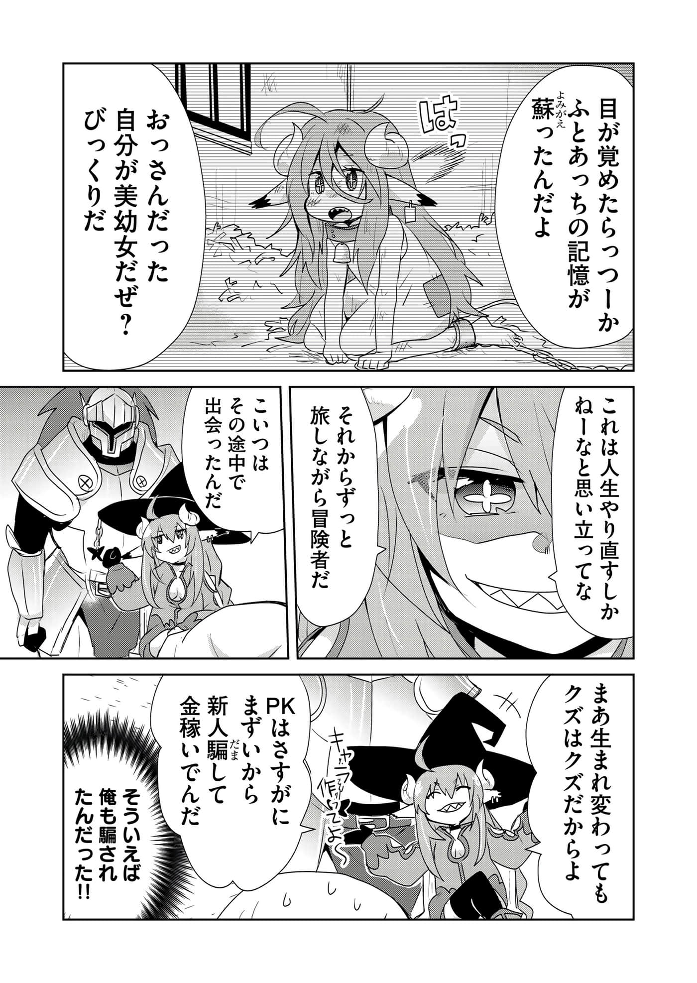 第 65 页