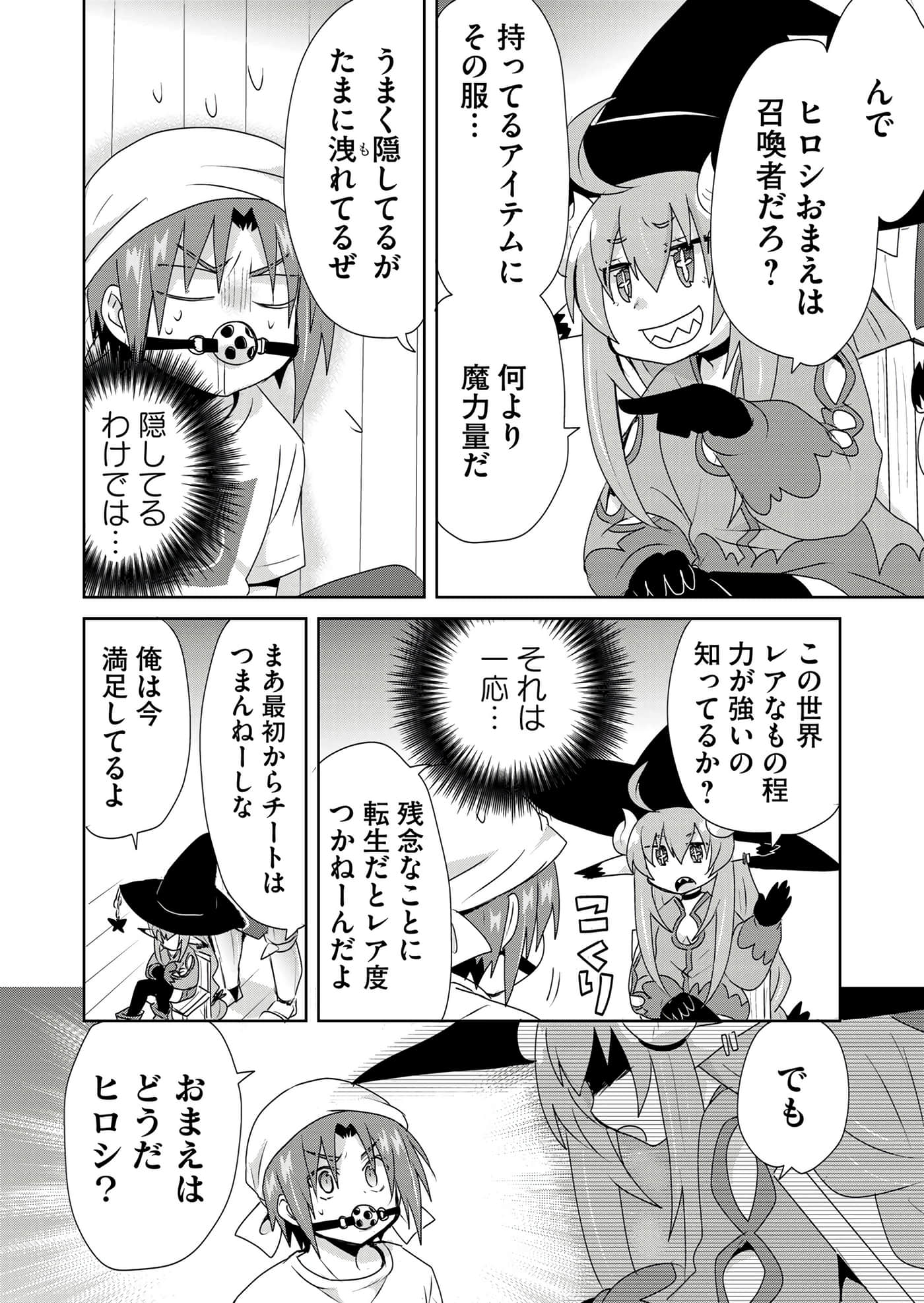 第 66 页