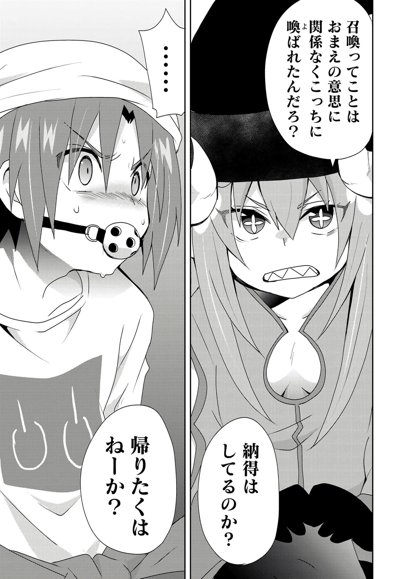 第 67 页