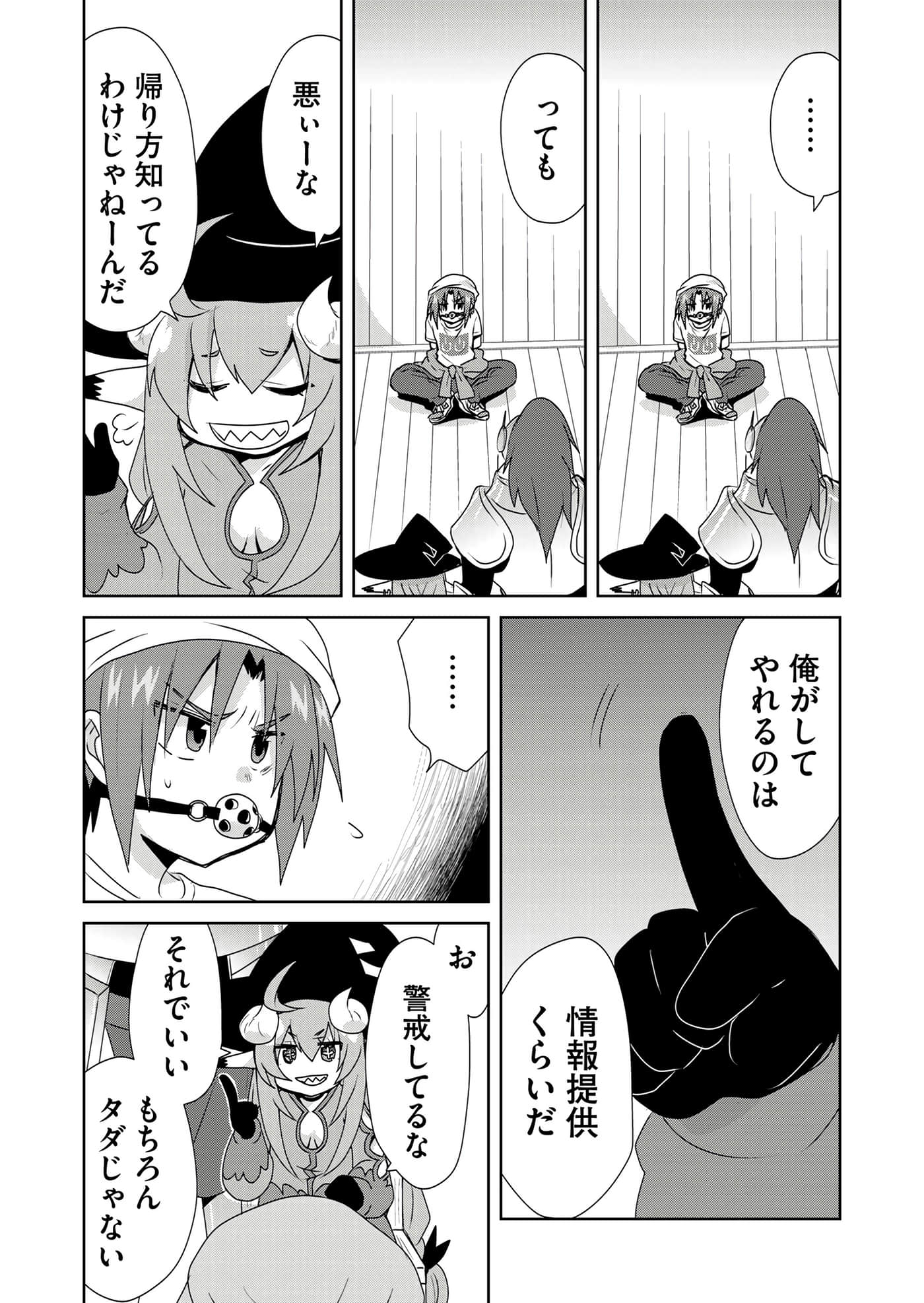 第 68 页