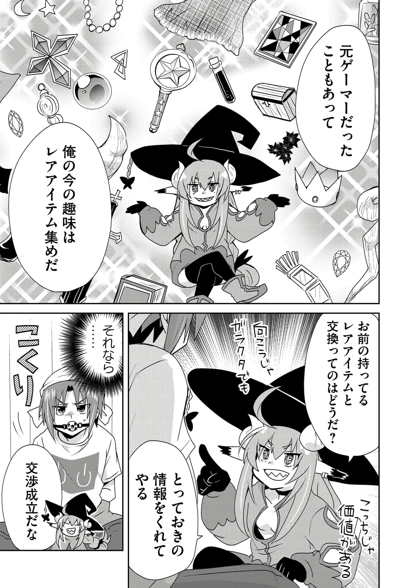 第 69 页