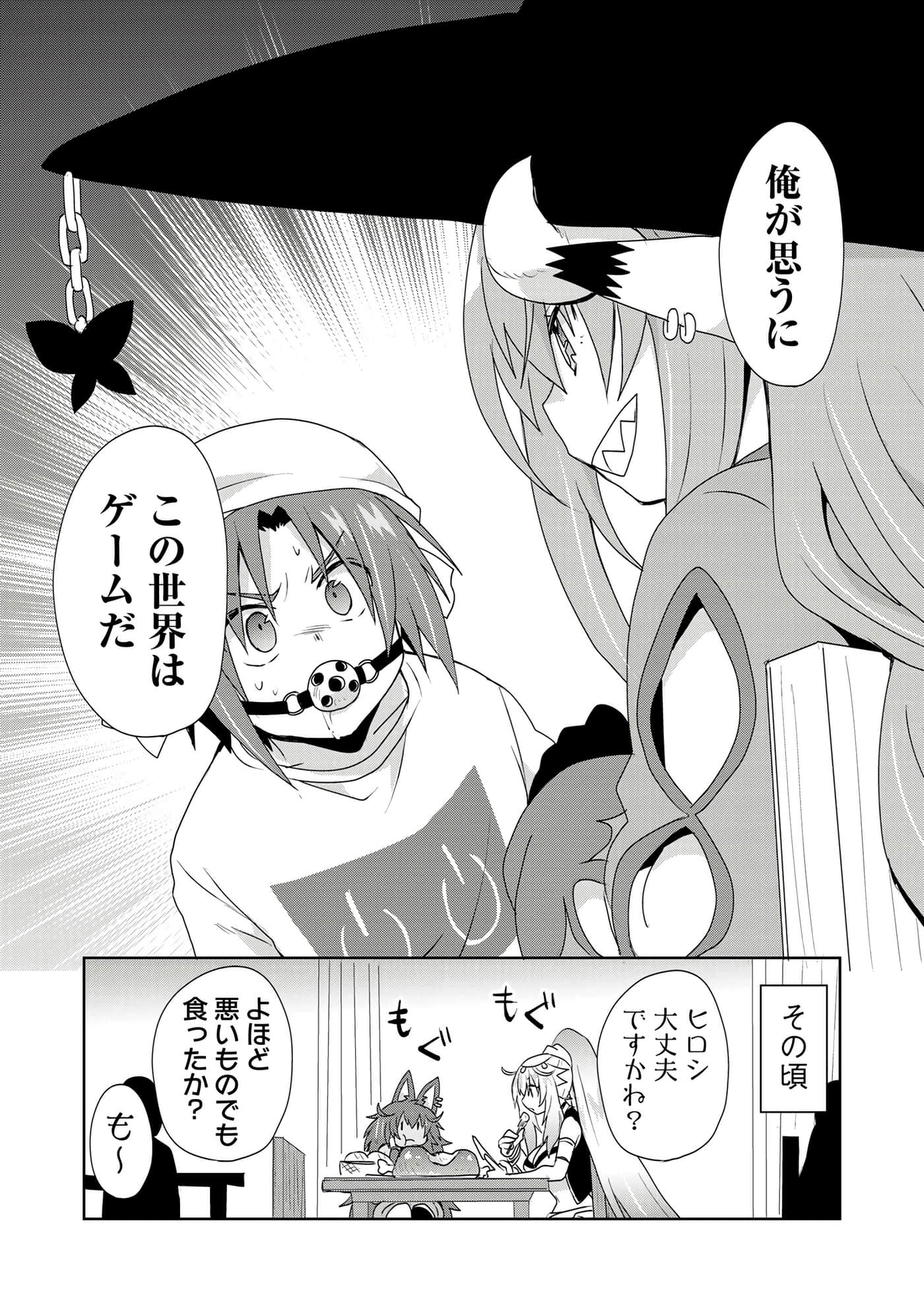 第 70 页
