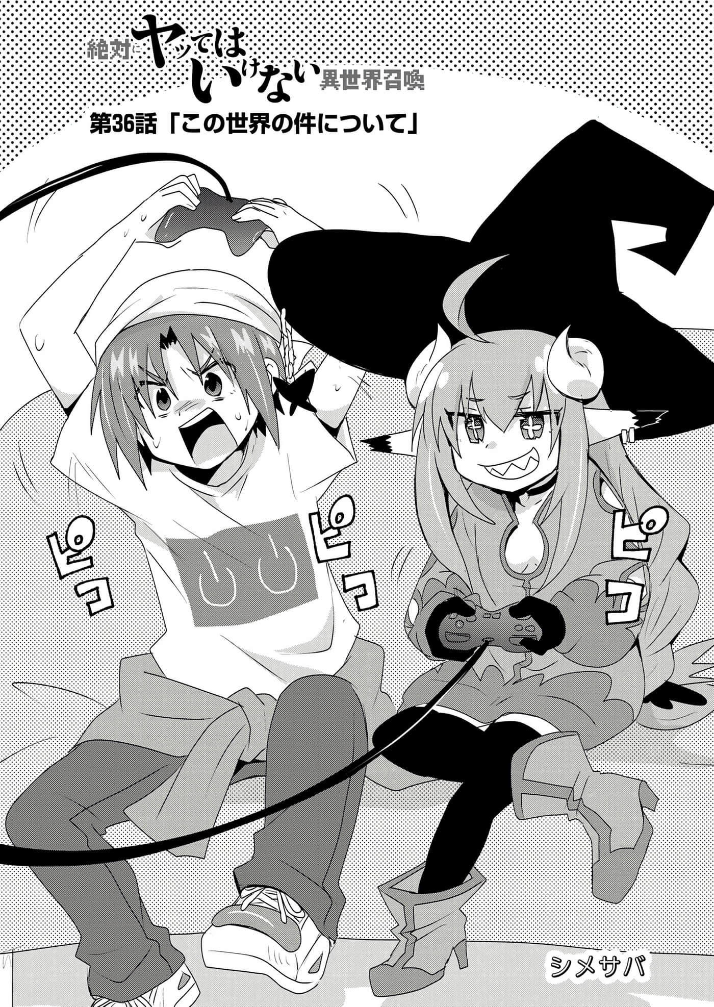 第 71 页