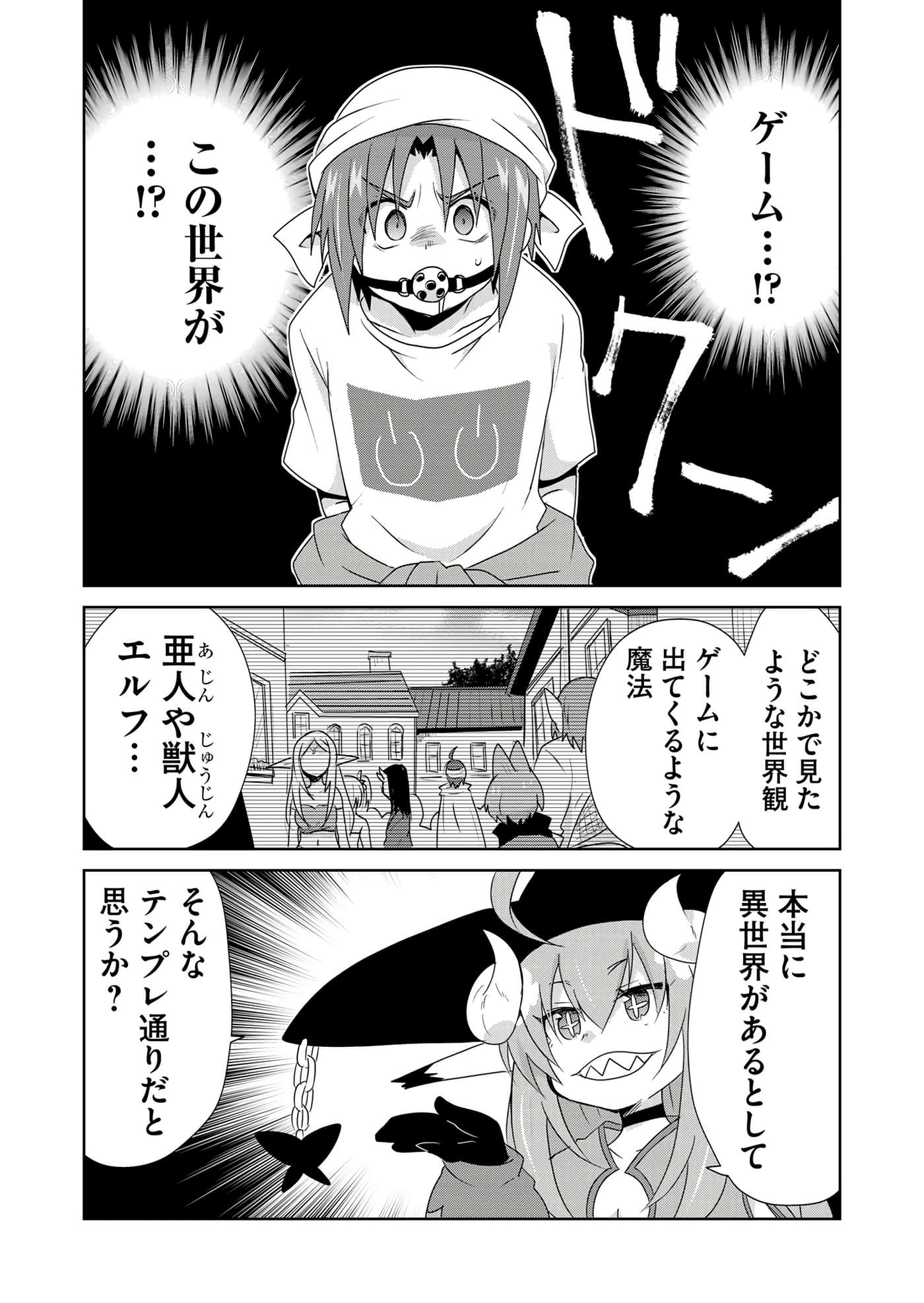 第 72 页