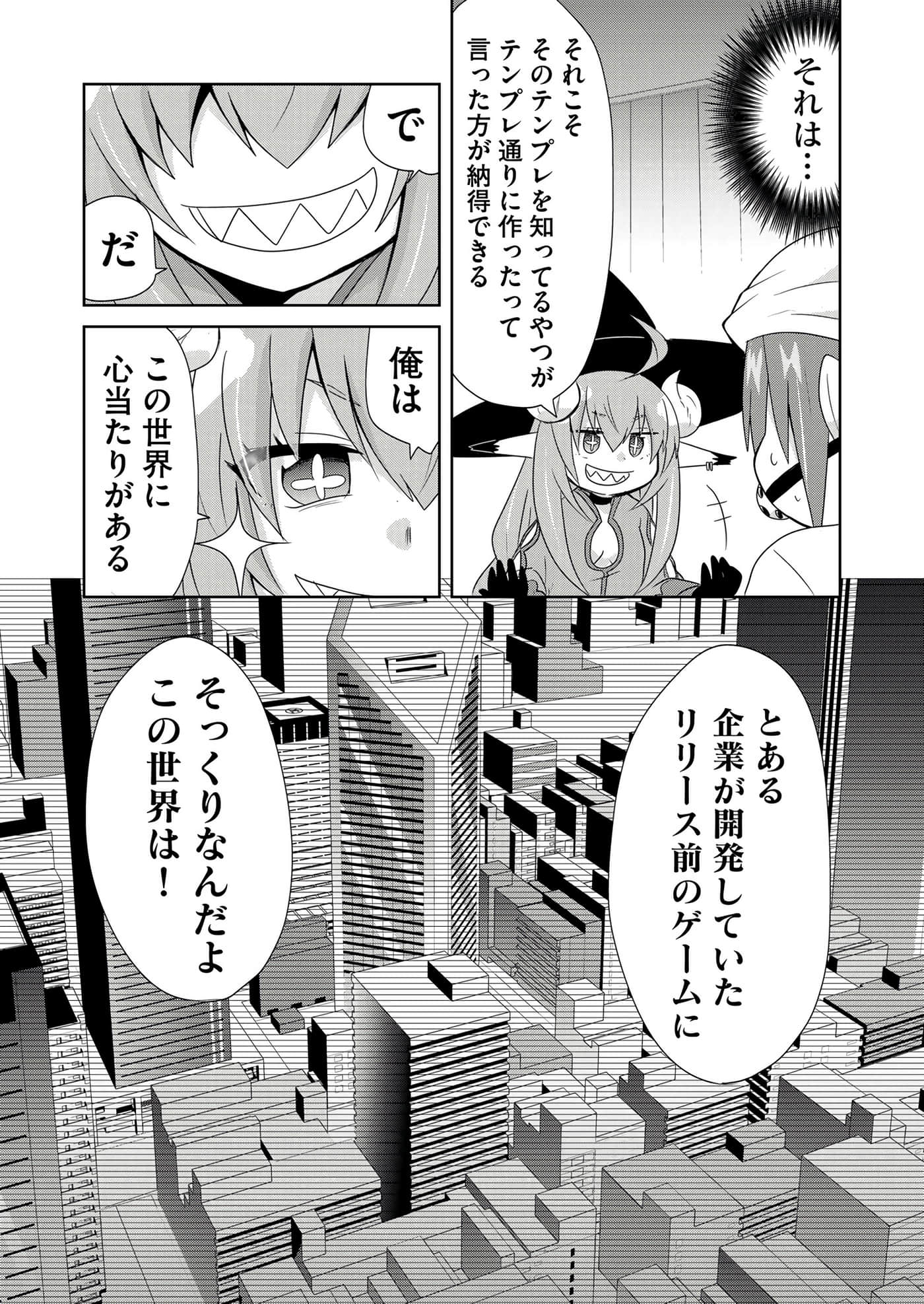 第 73 页