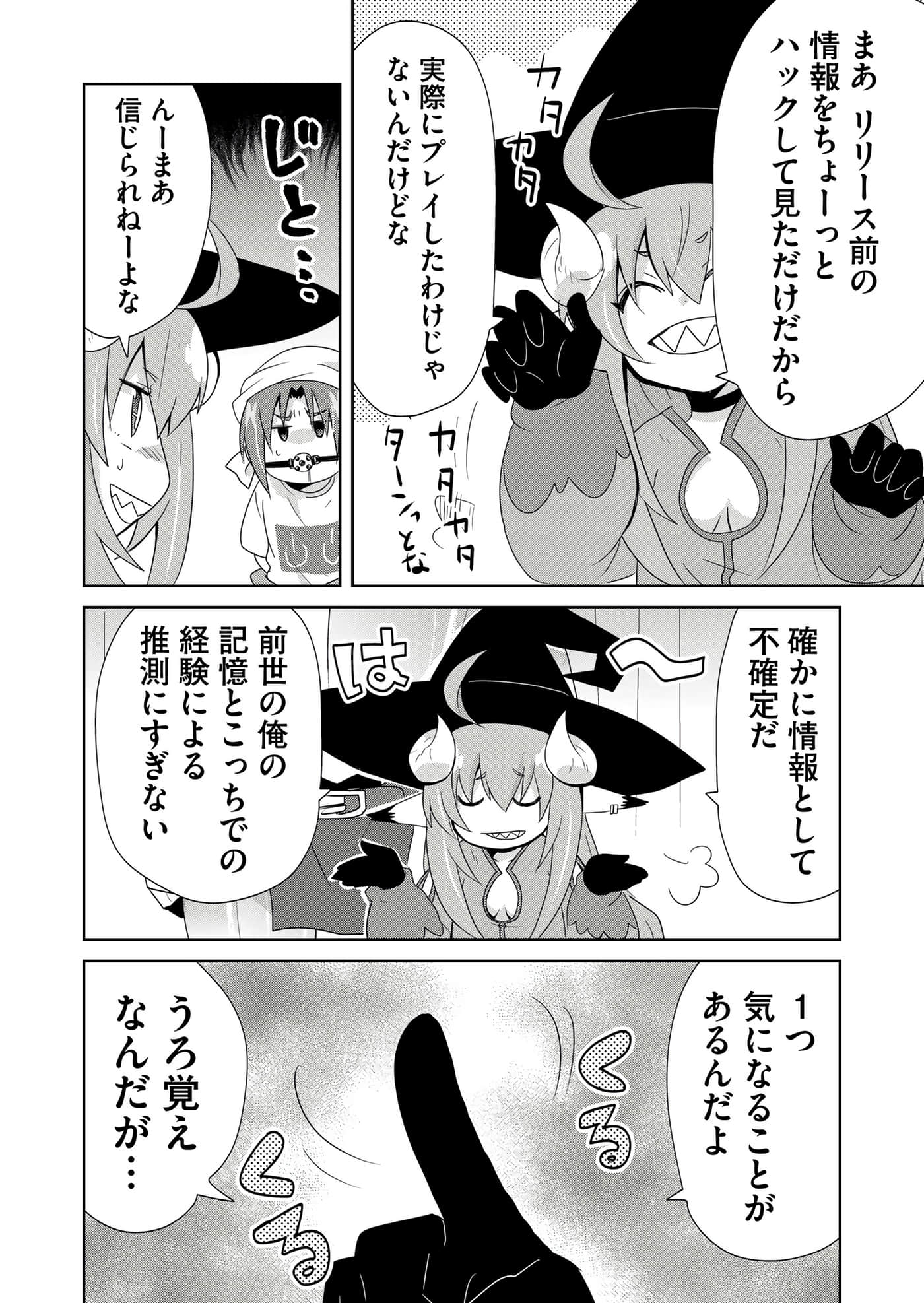 第 74 页