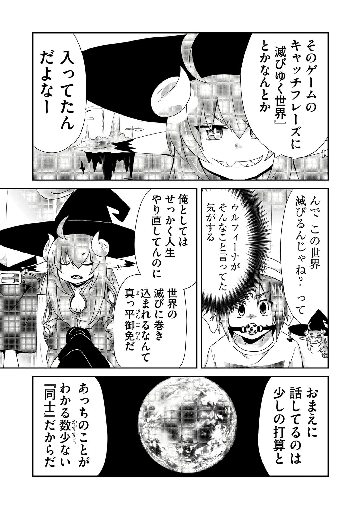 第 75 页