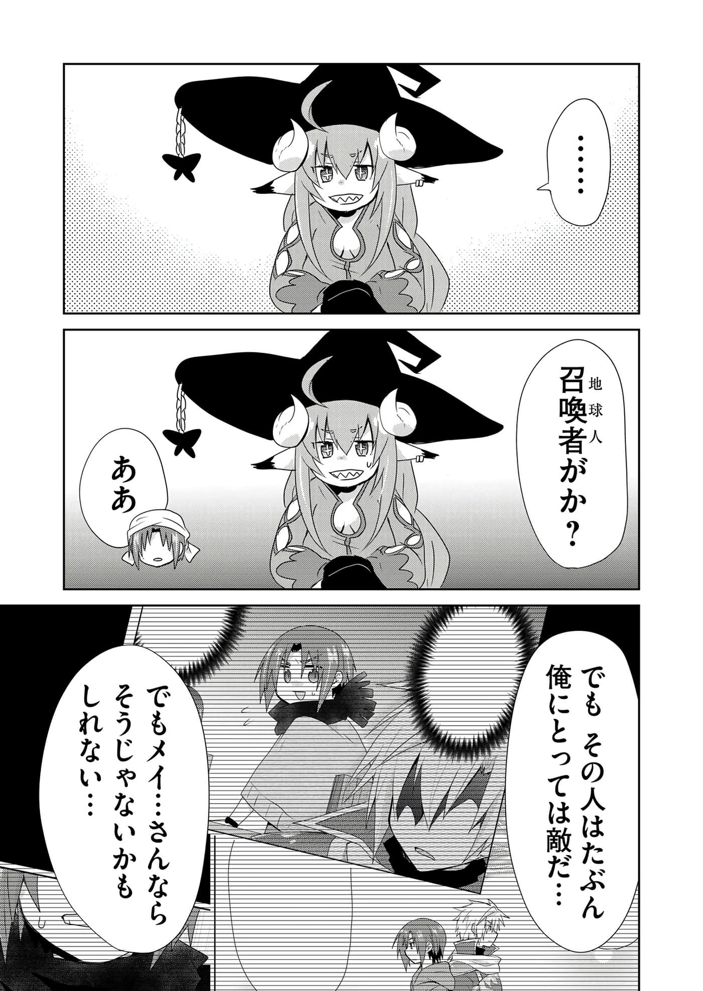 第 77 页