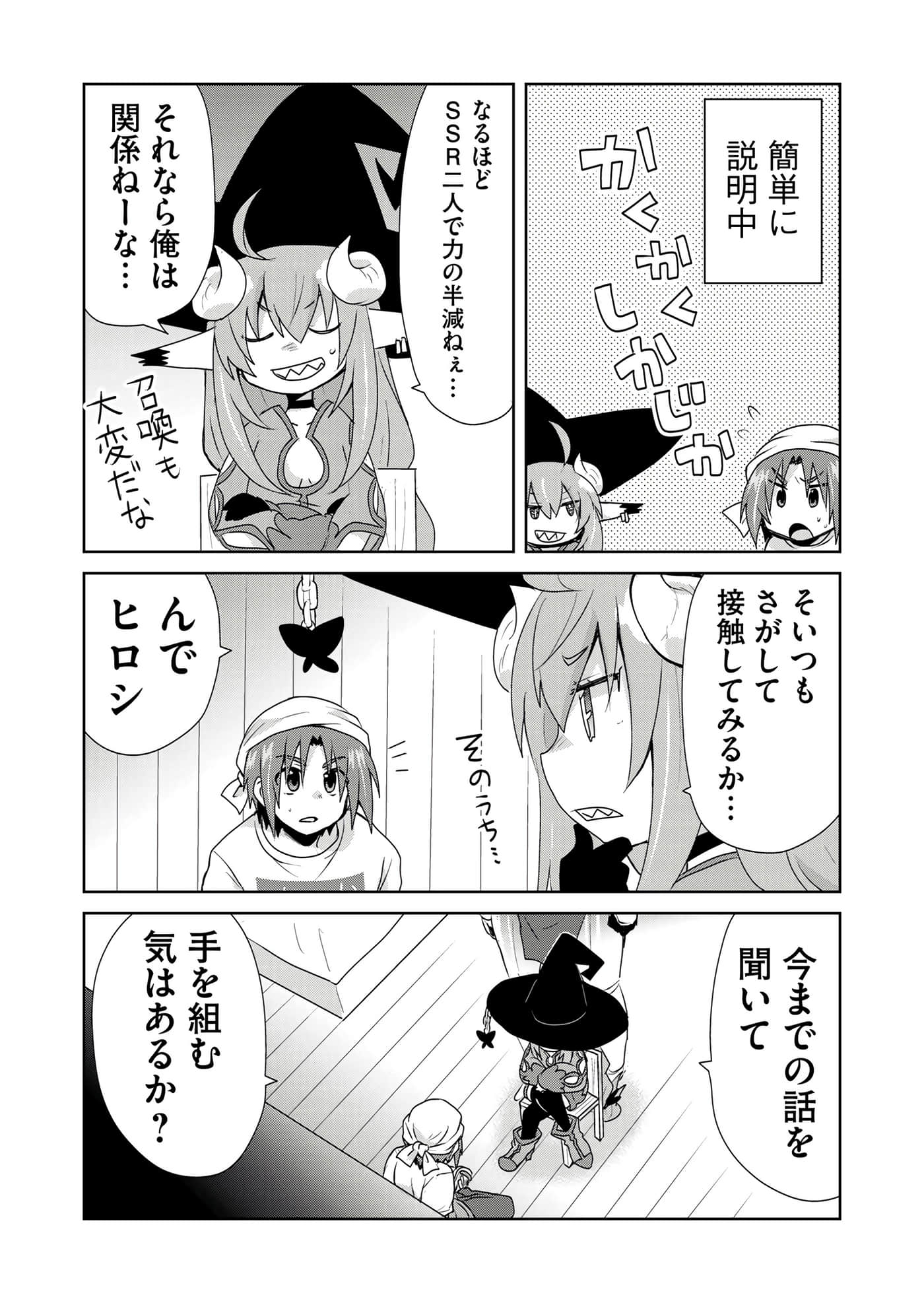 第 78 页