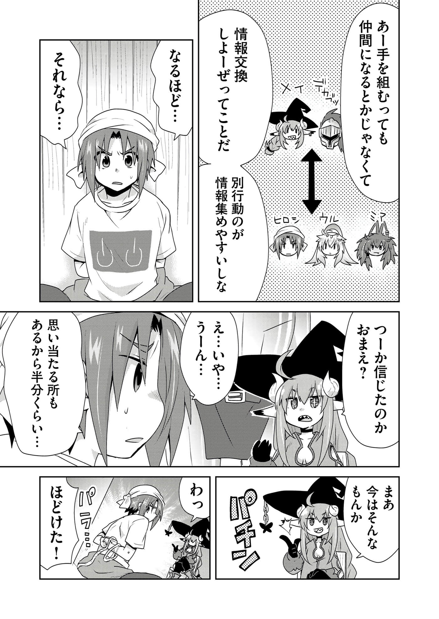 第 79 页