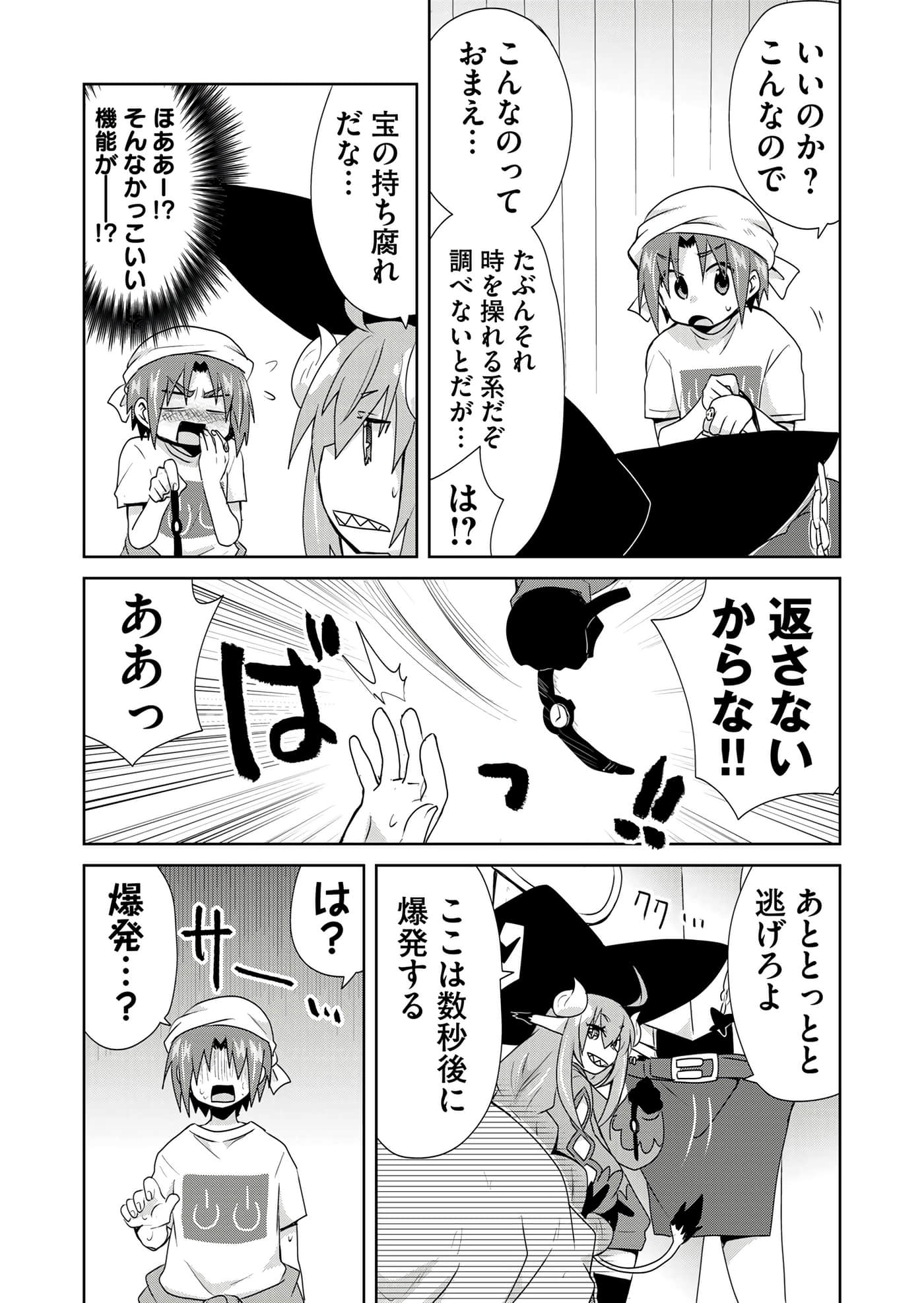 第 81 页