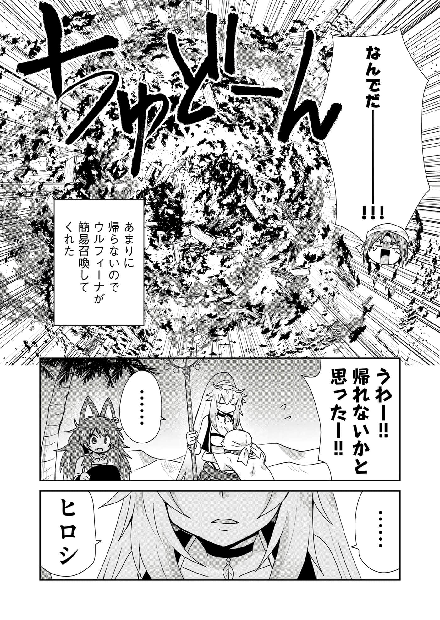 第 82 页