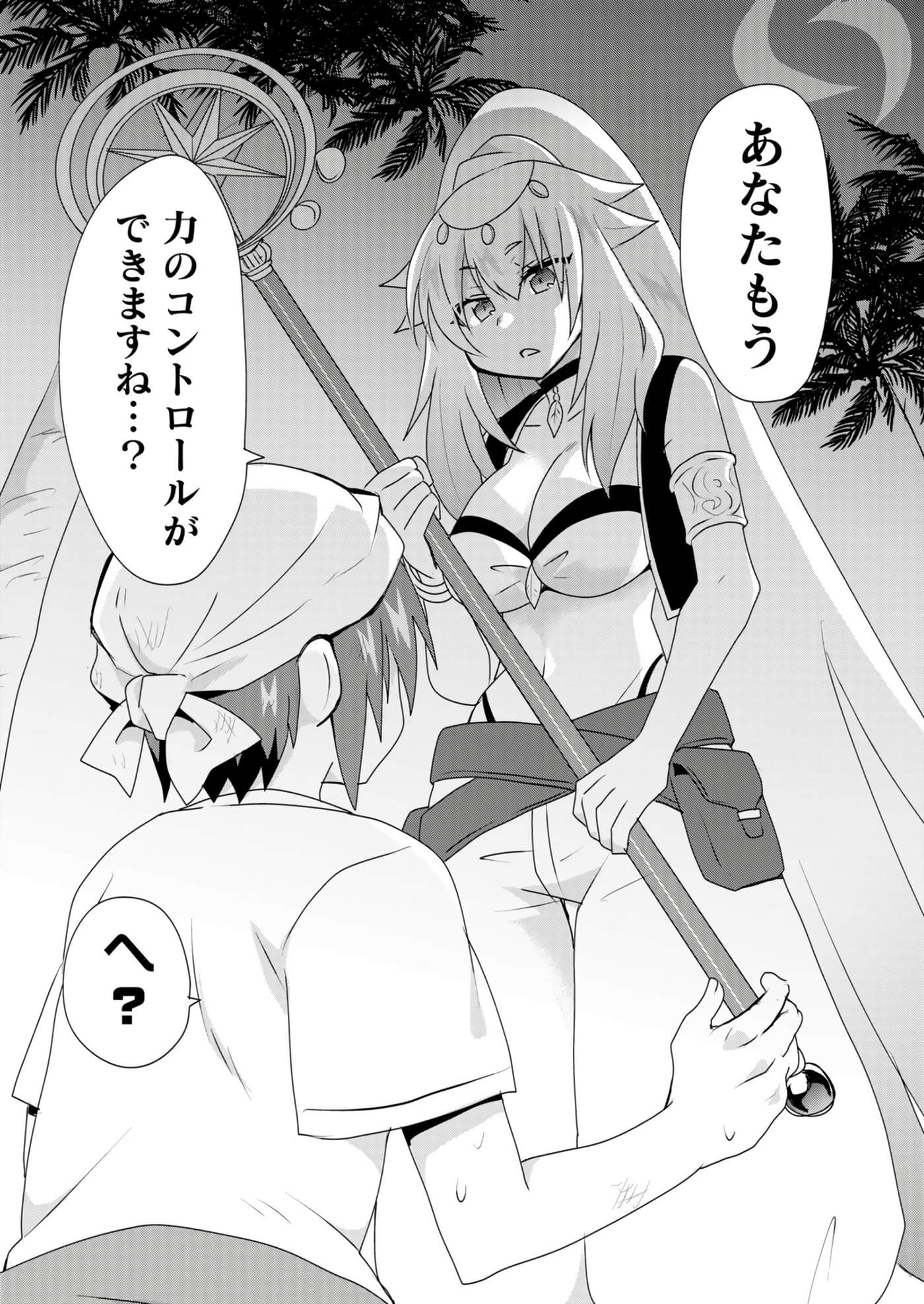 第 83 页