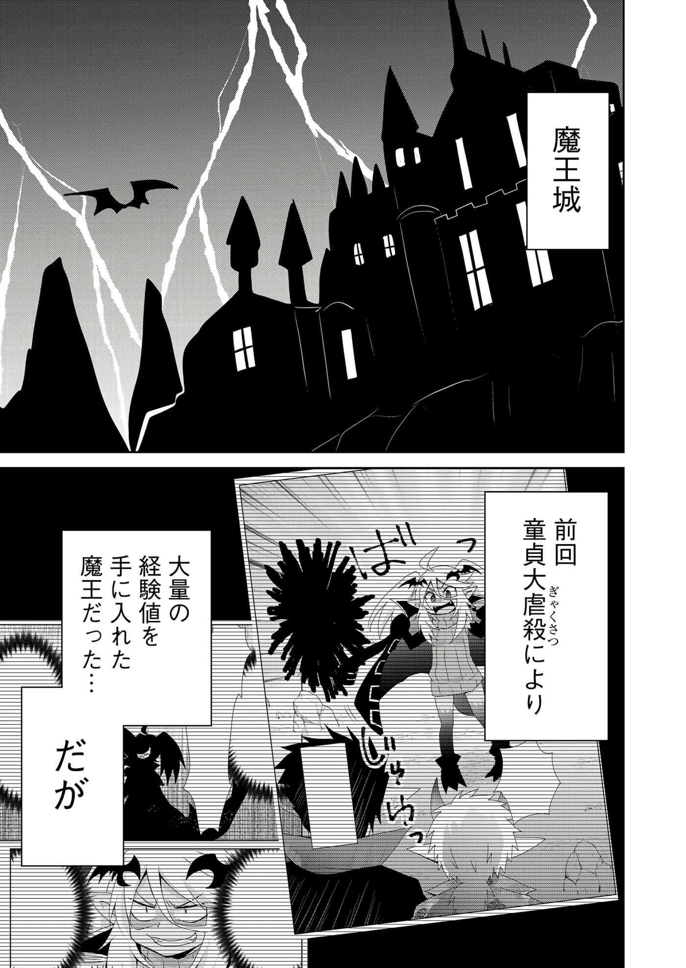 第 85 页
