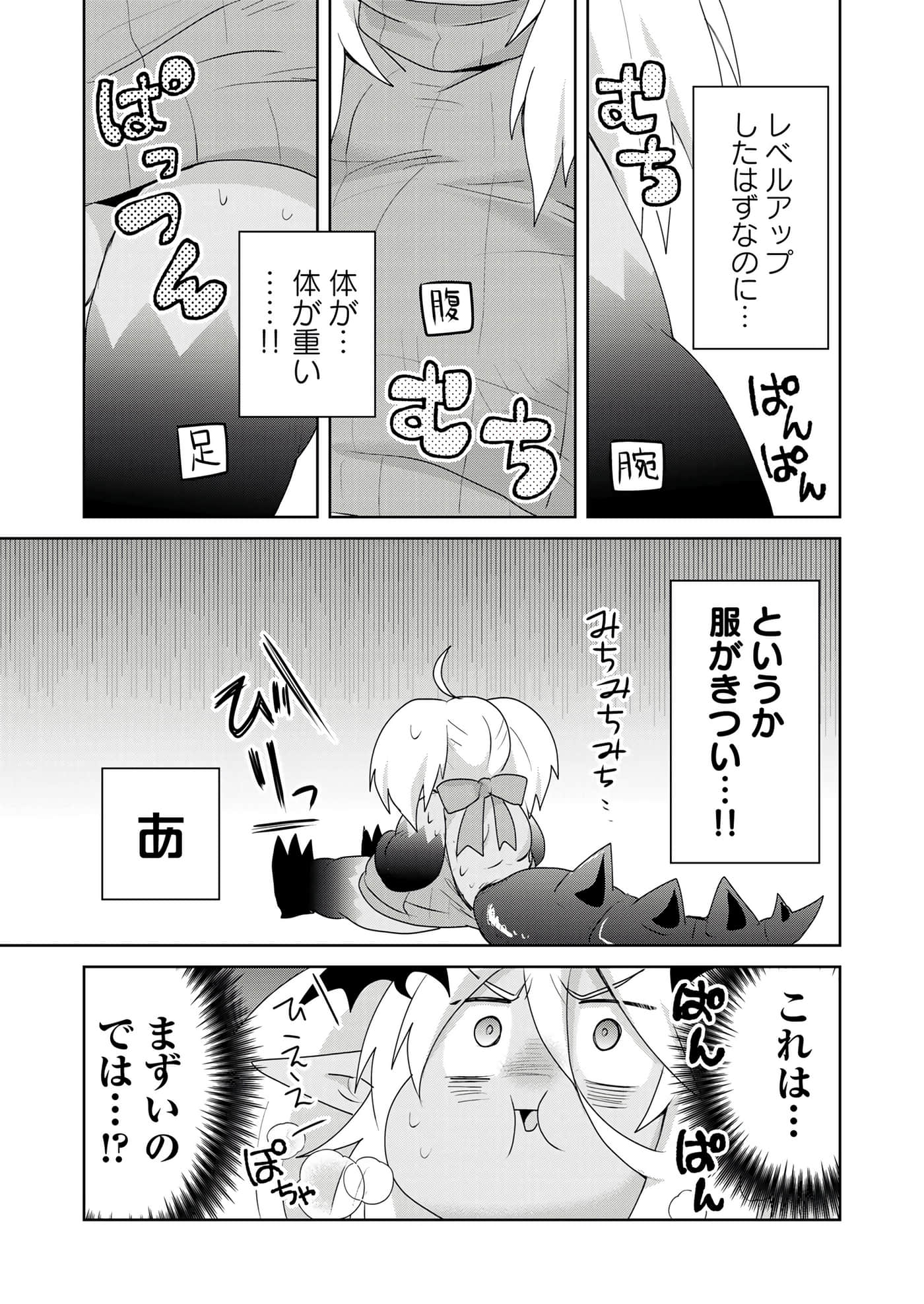 第 87 页