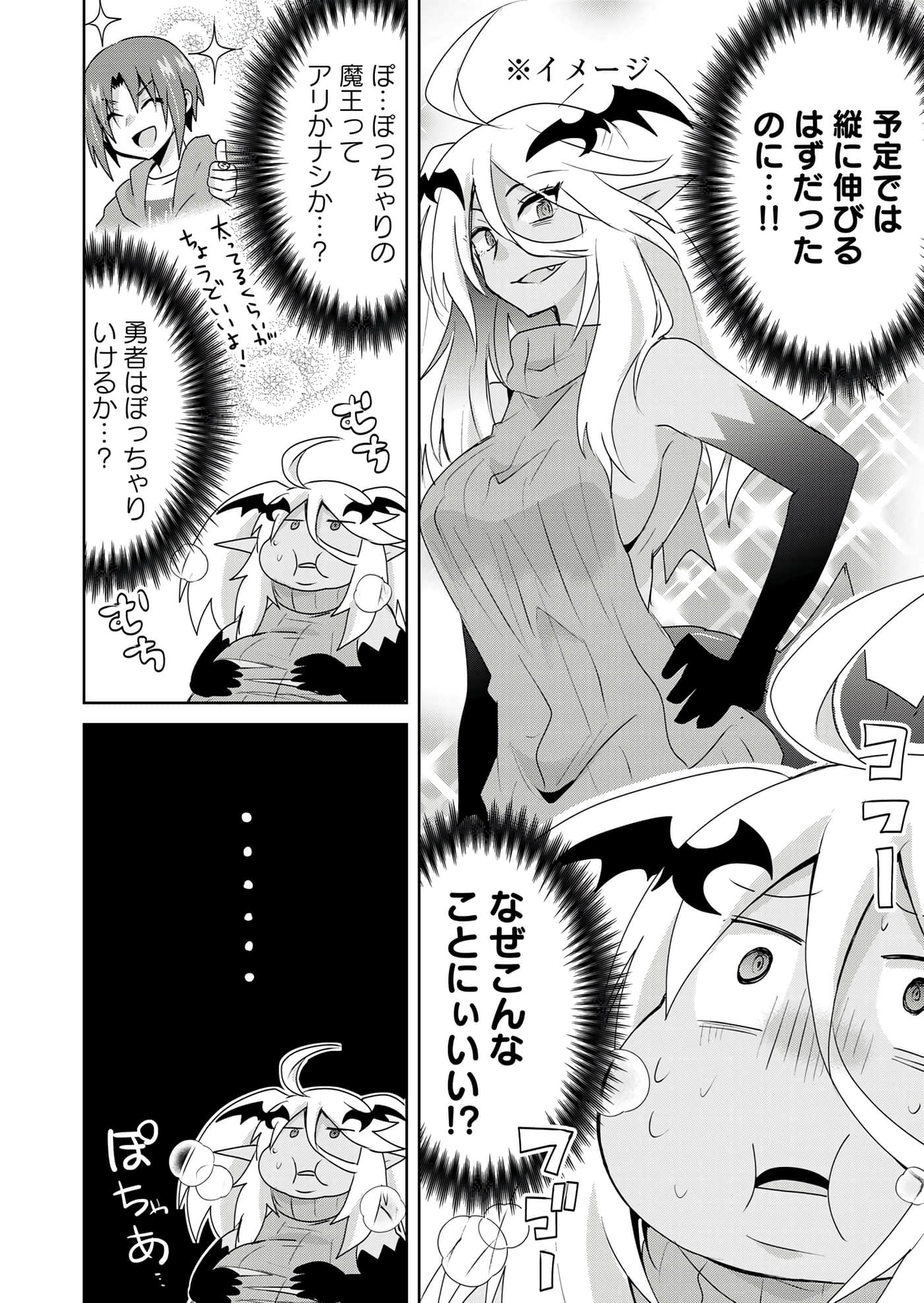 第 88 页