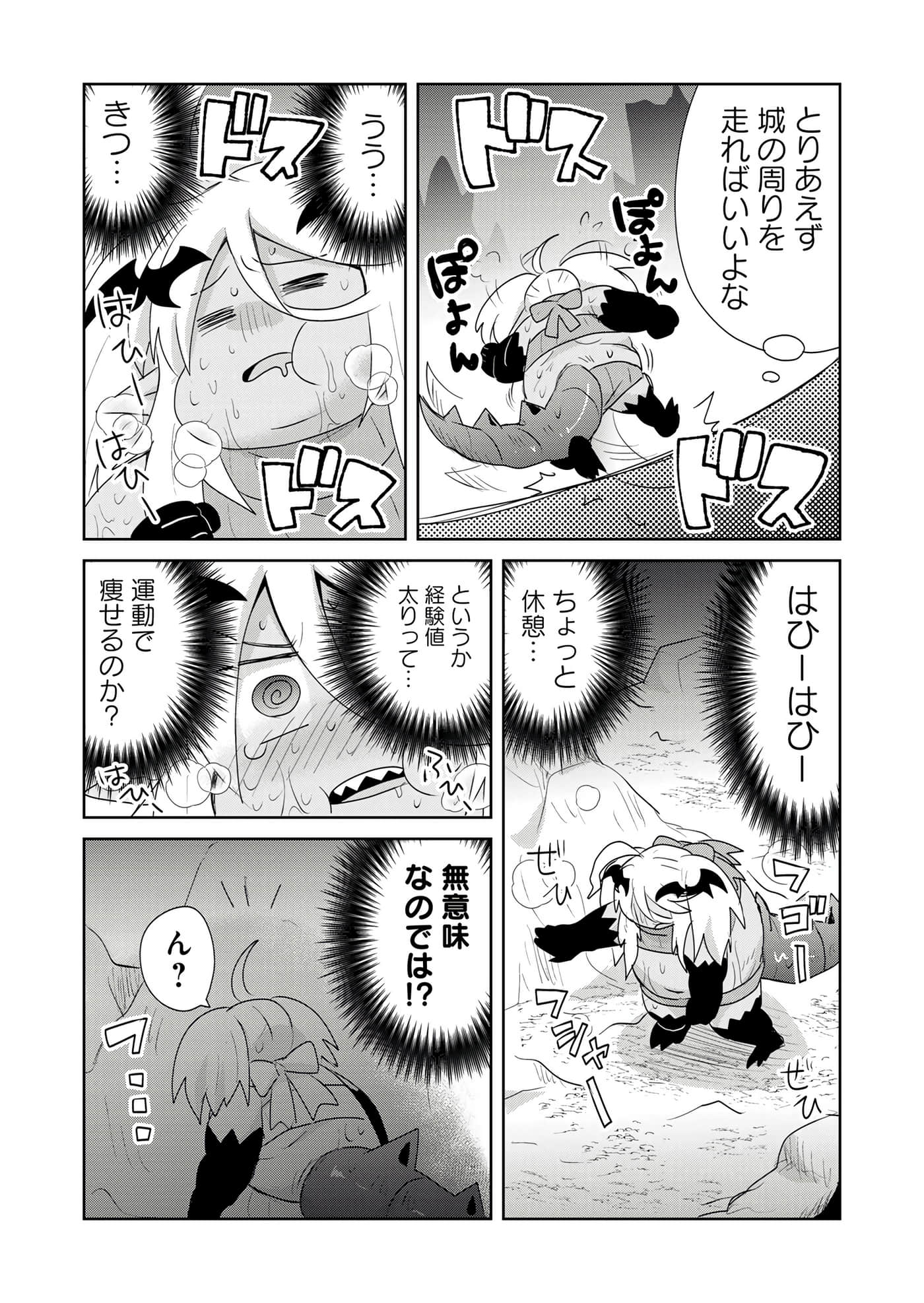 第 90 页
