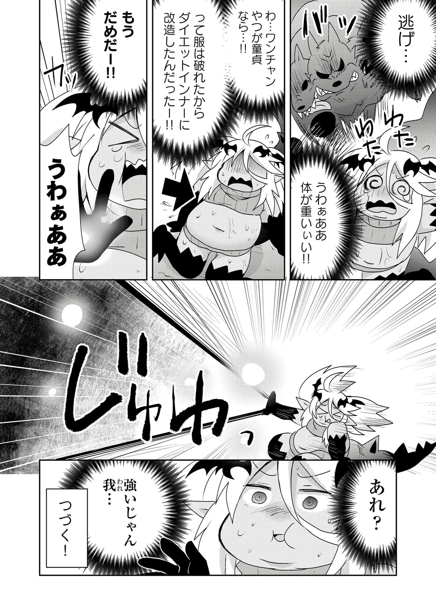第 92 页