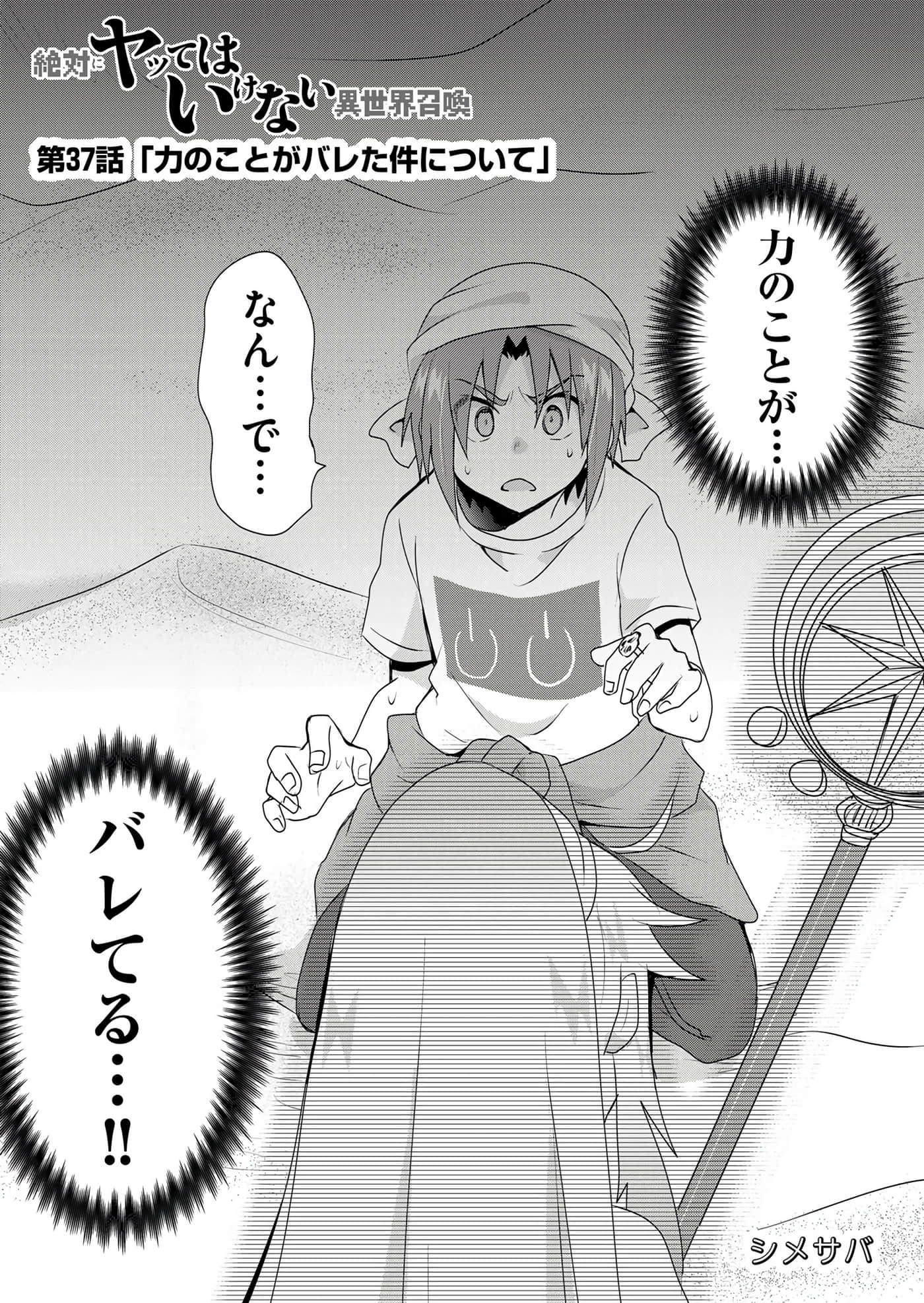 第 95 页