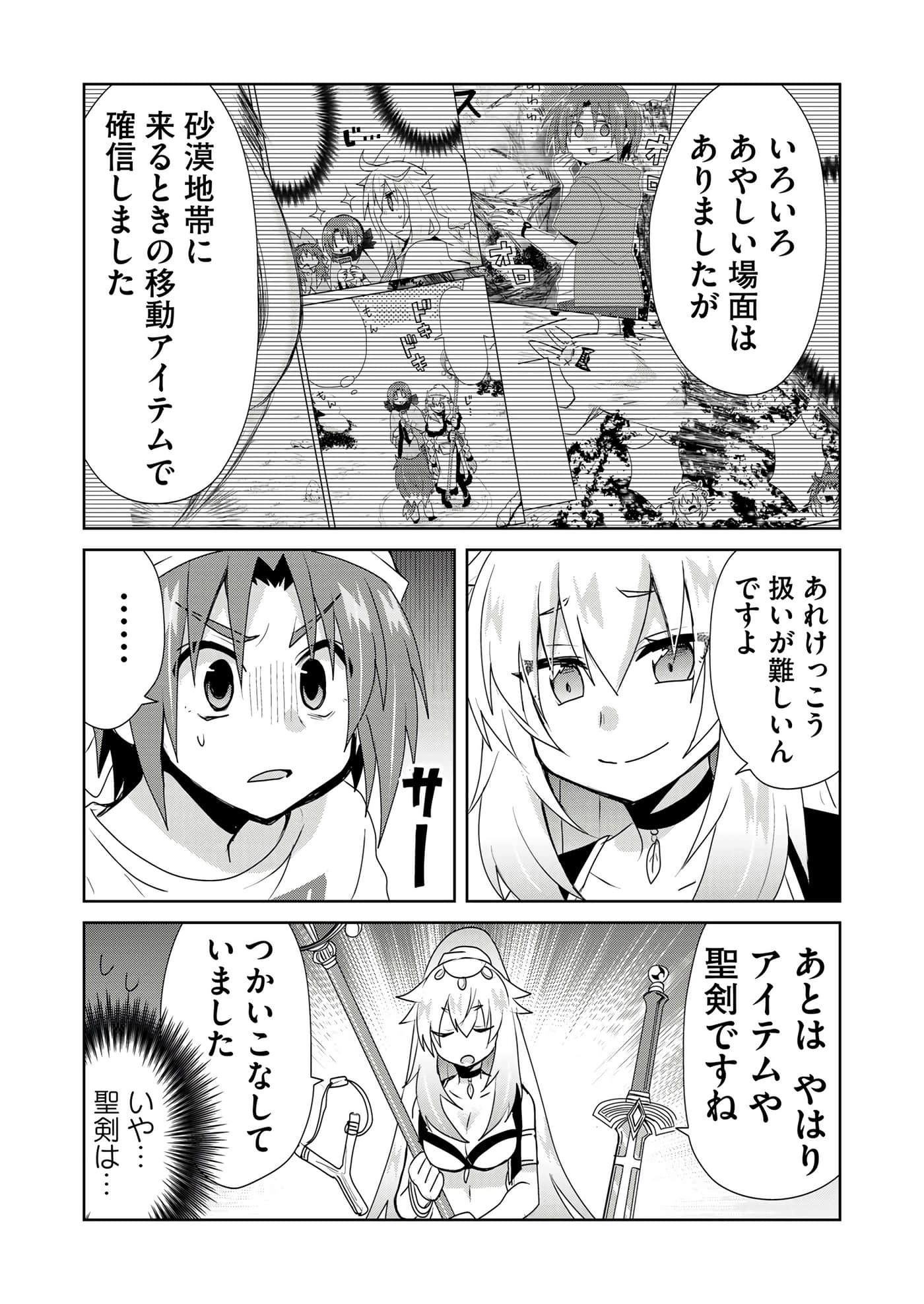 第 96 页