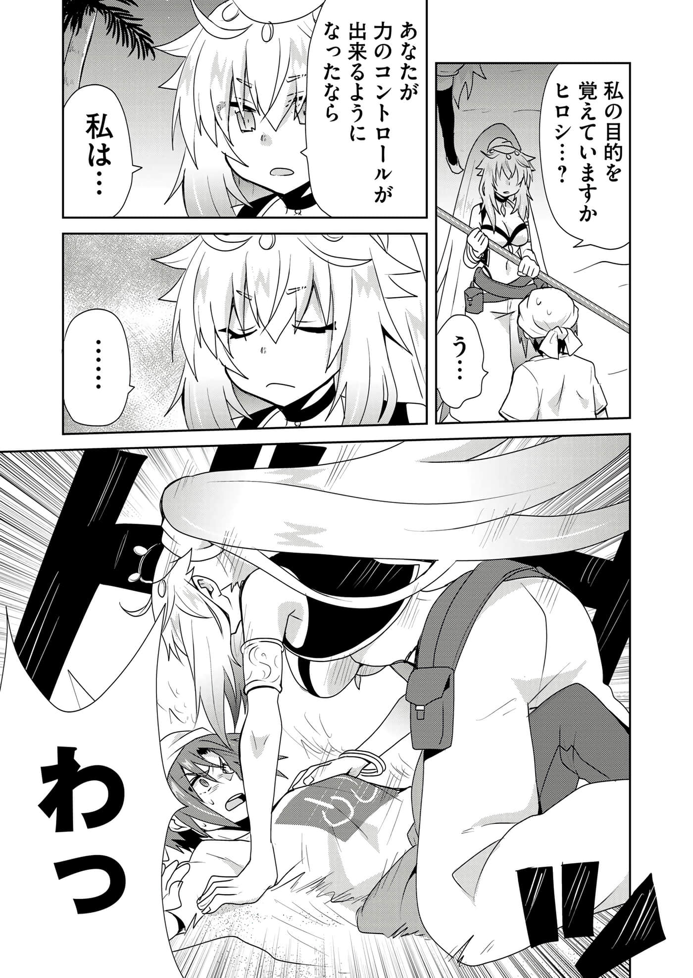 第 97 页