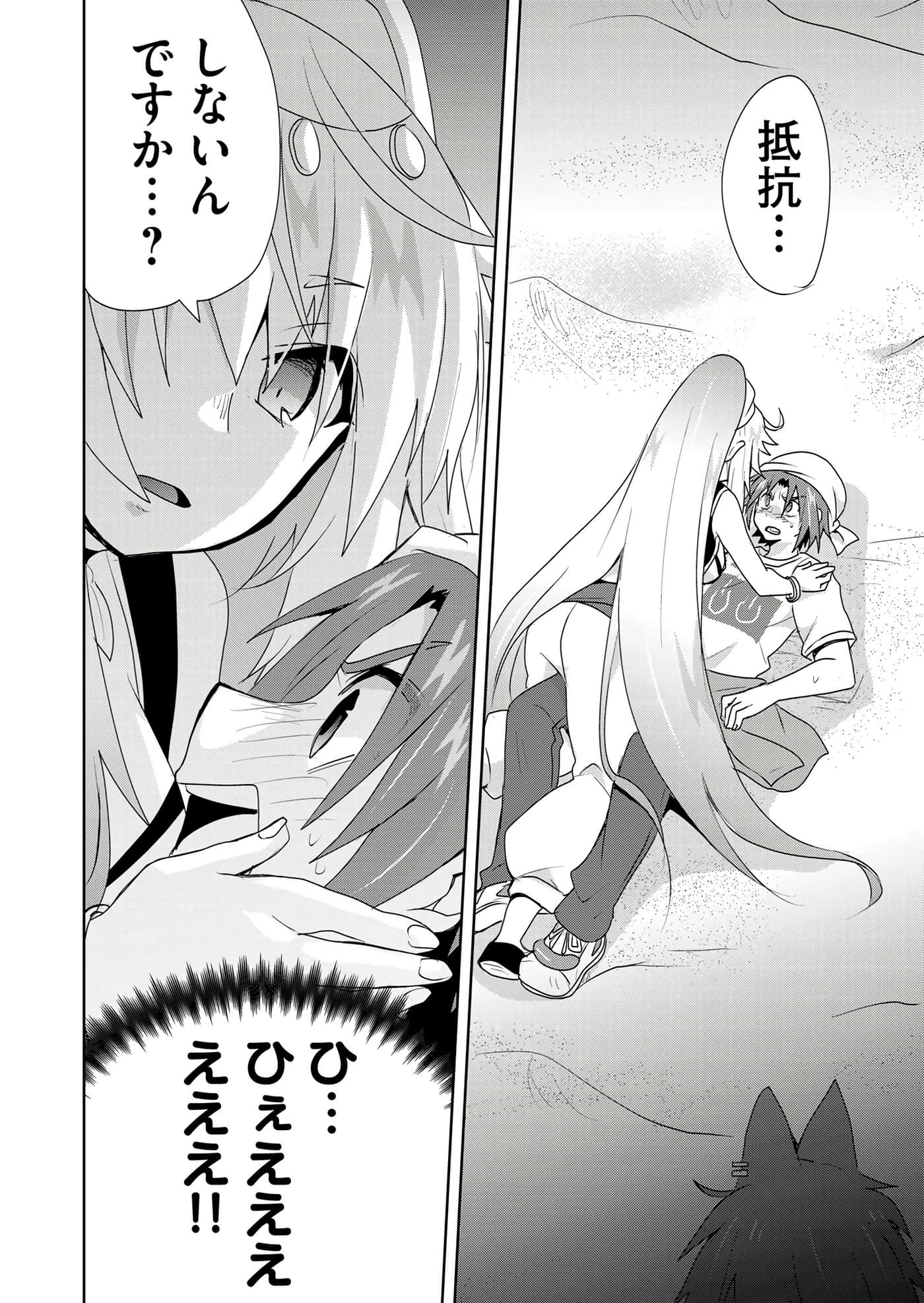 第 98 页