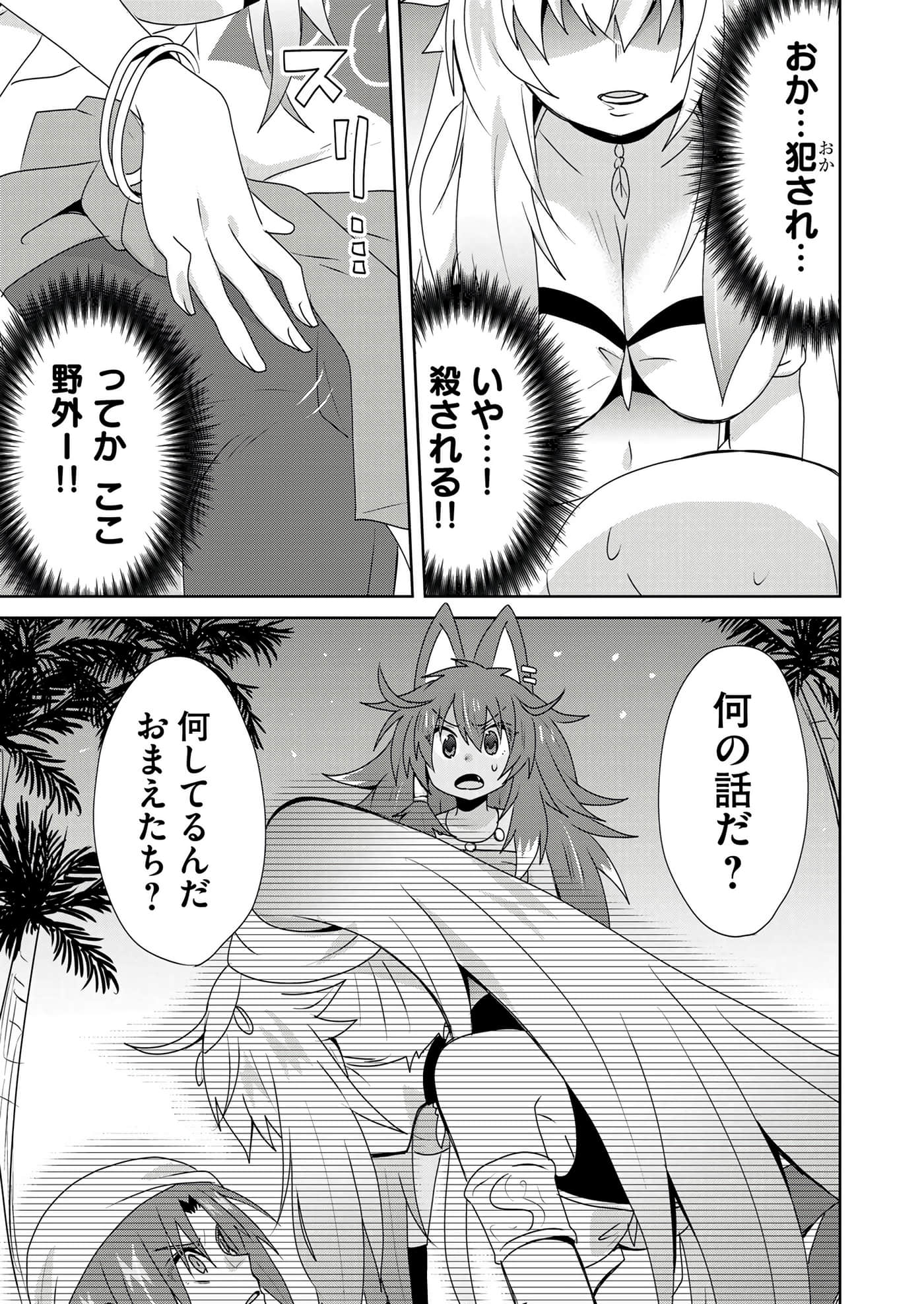 第 99 页