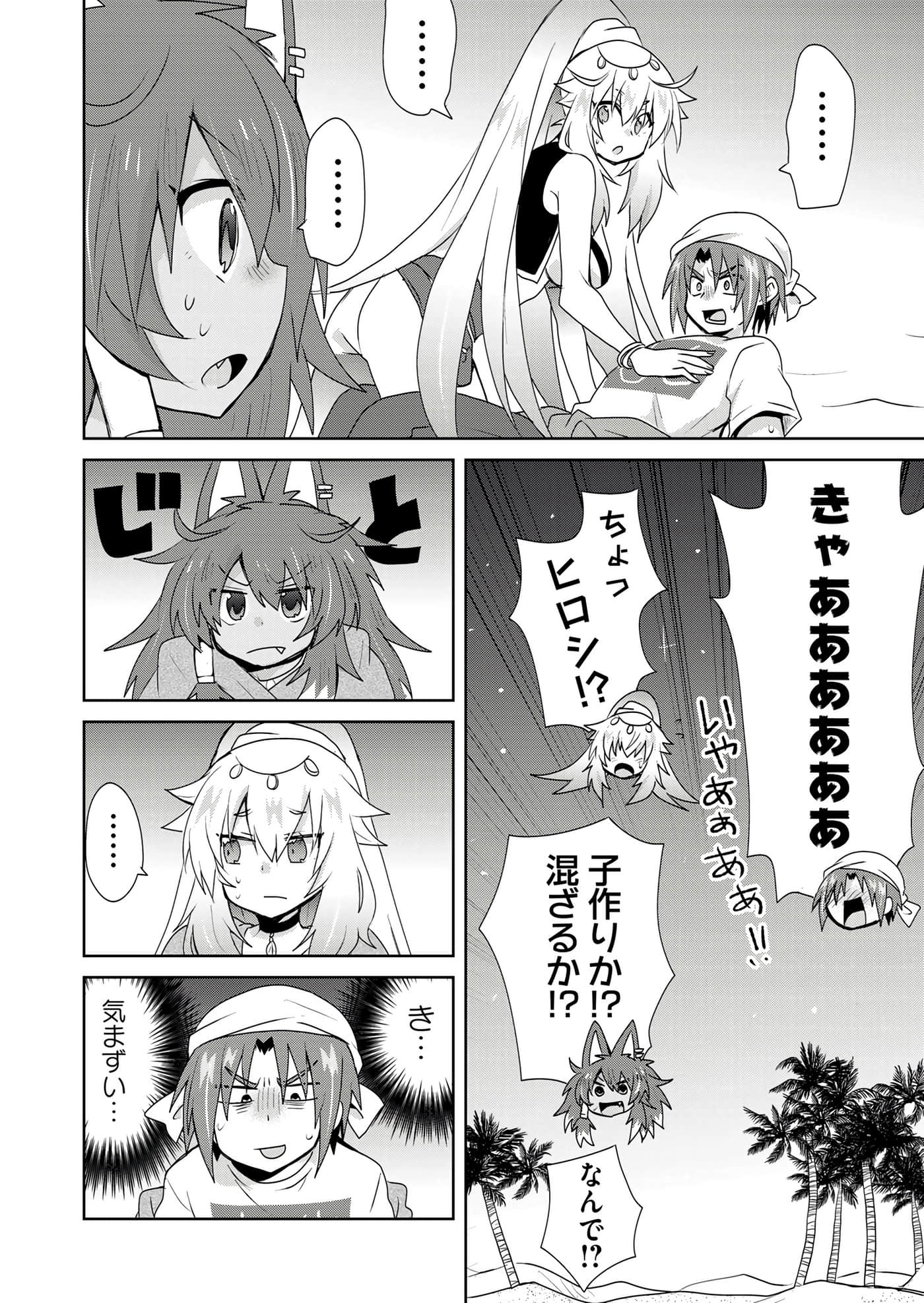第 100 页