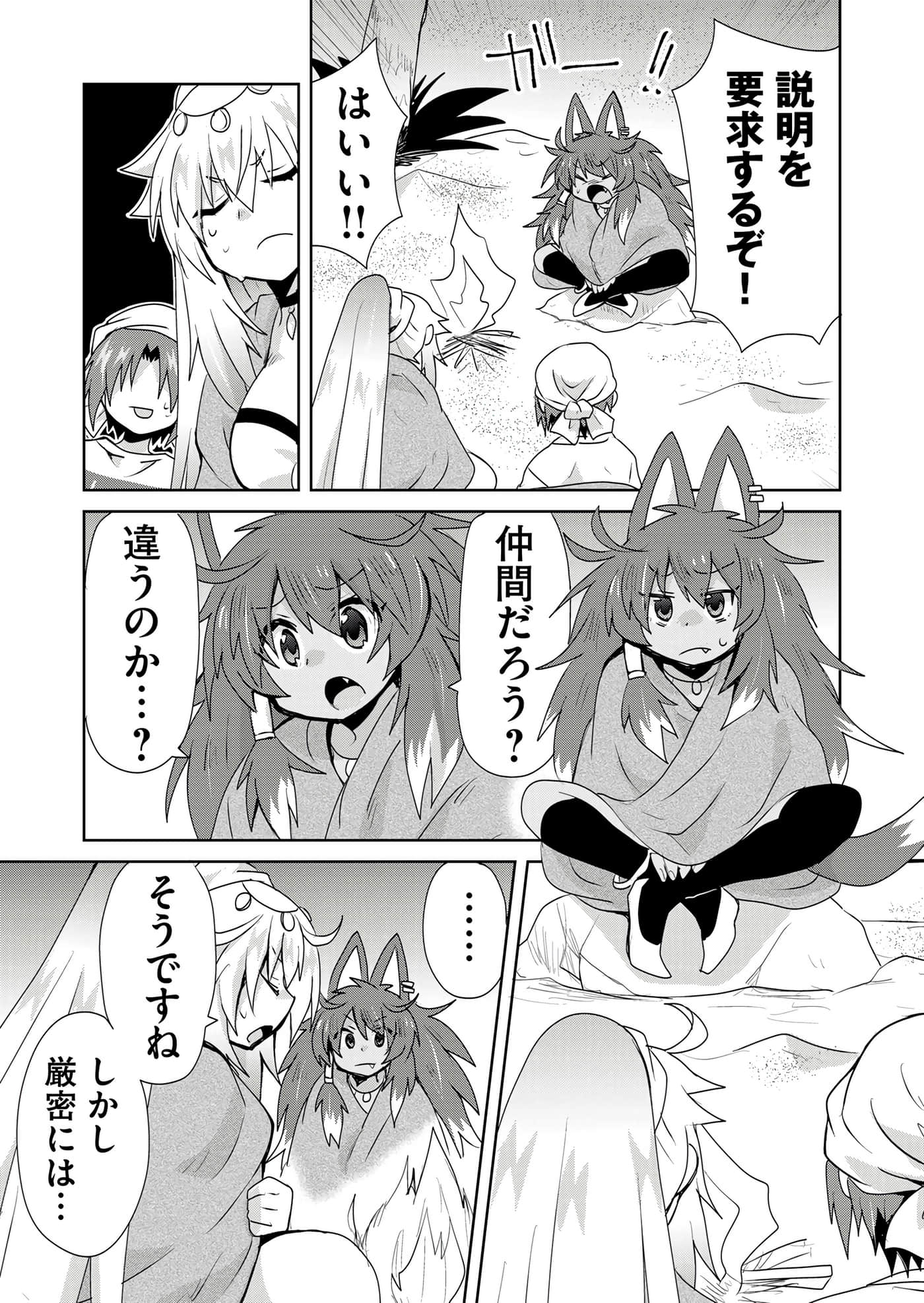 第 101 页