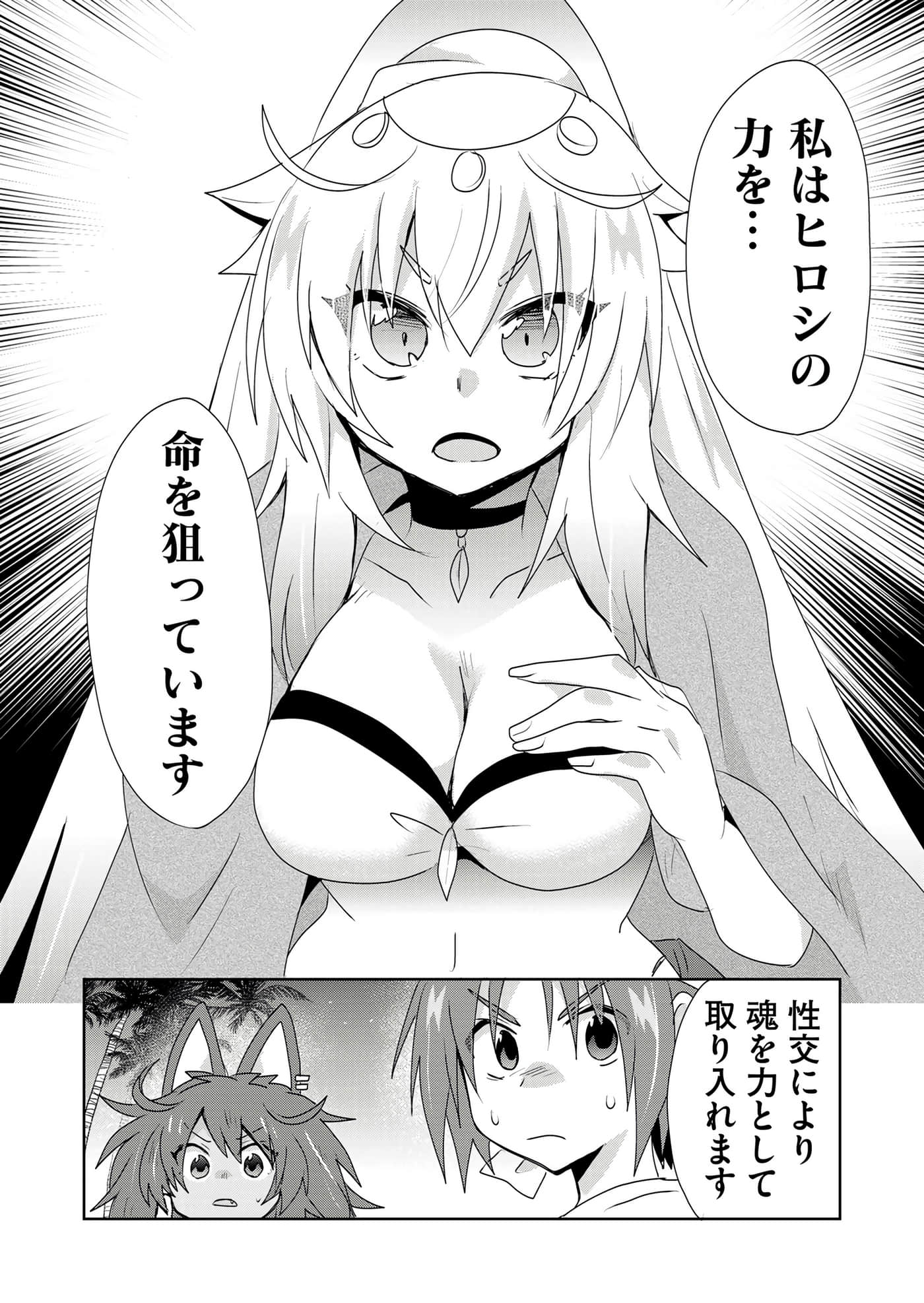 第 102 页
