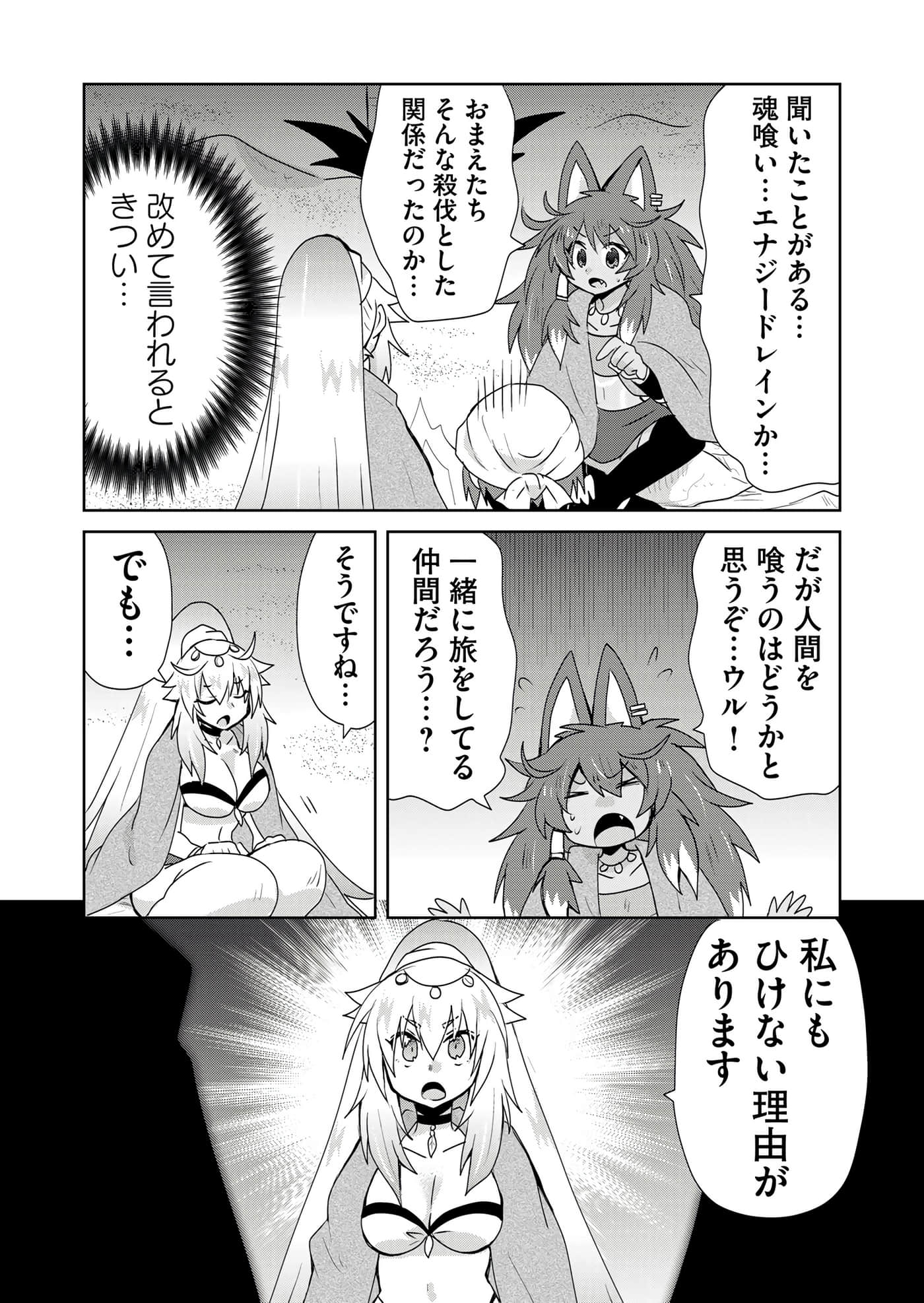 第 103 页