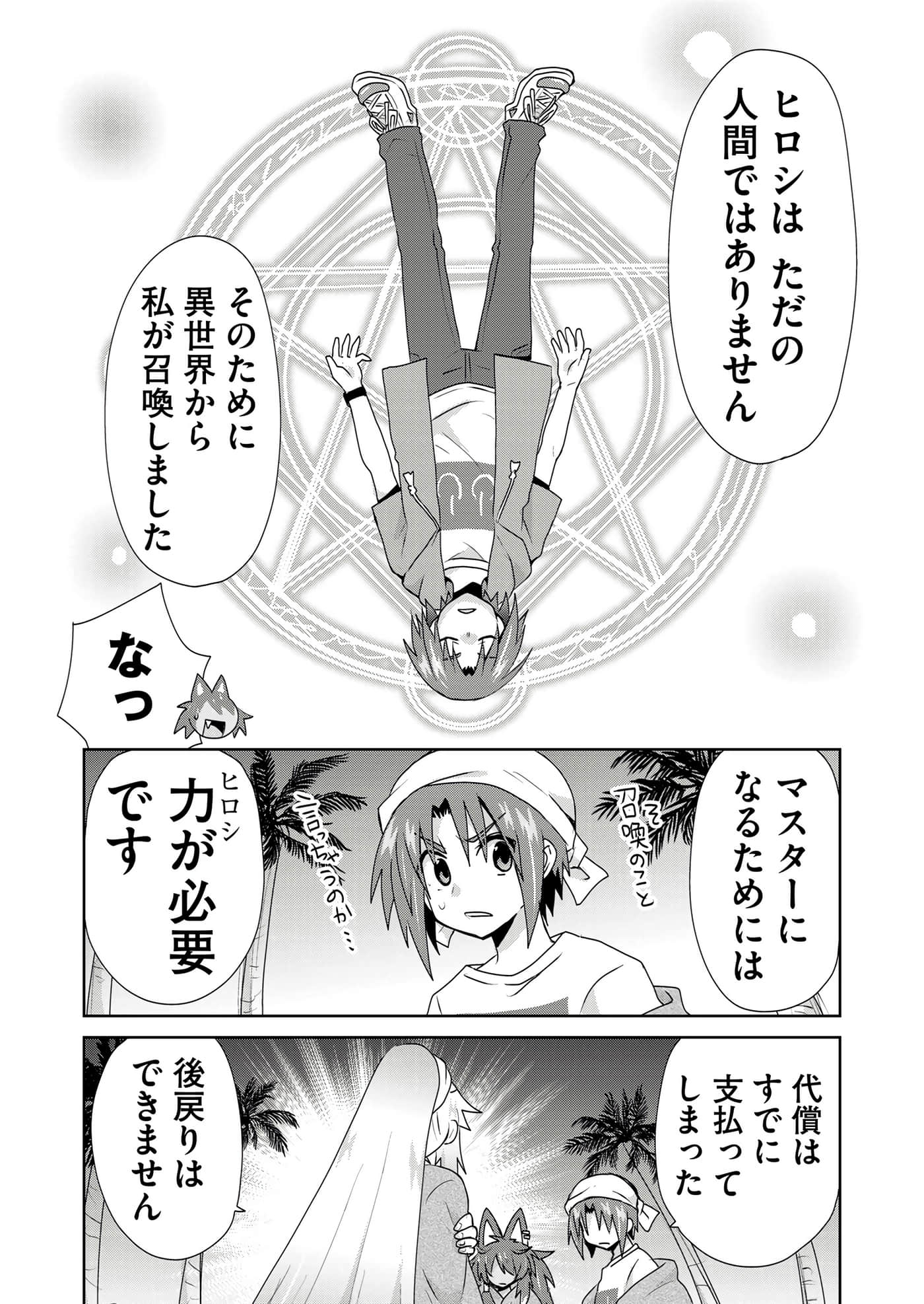 第 104 页