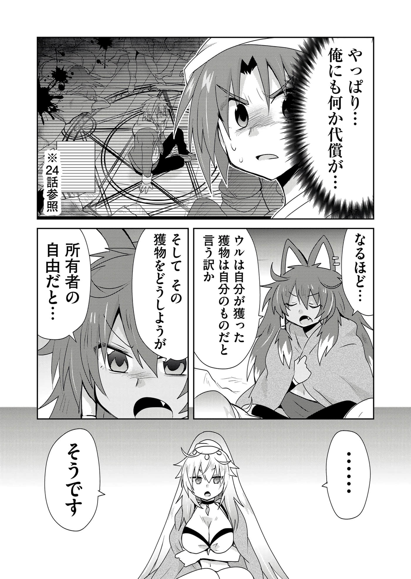 第 105 页