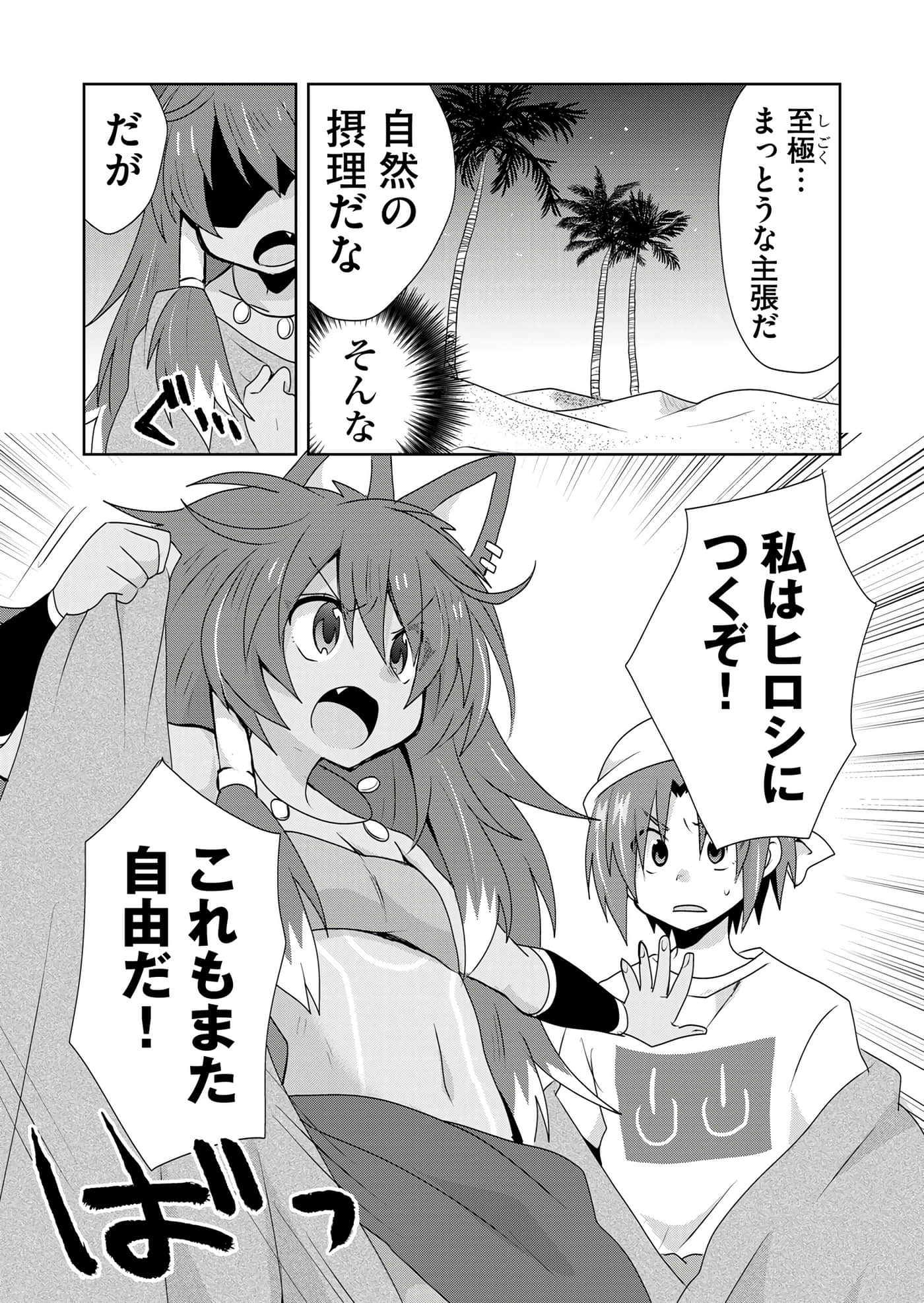 第 106 页