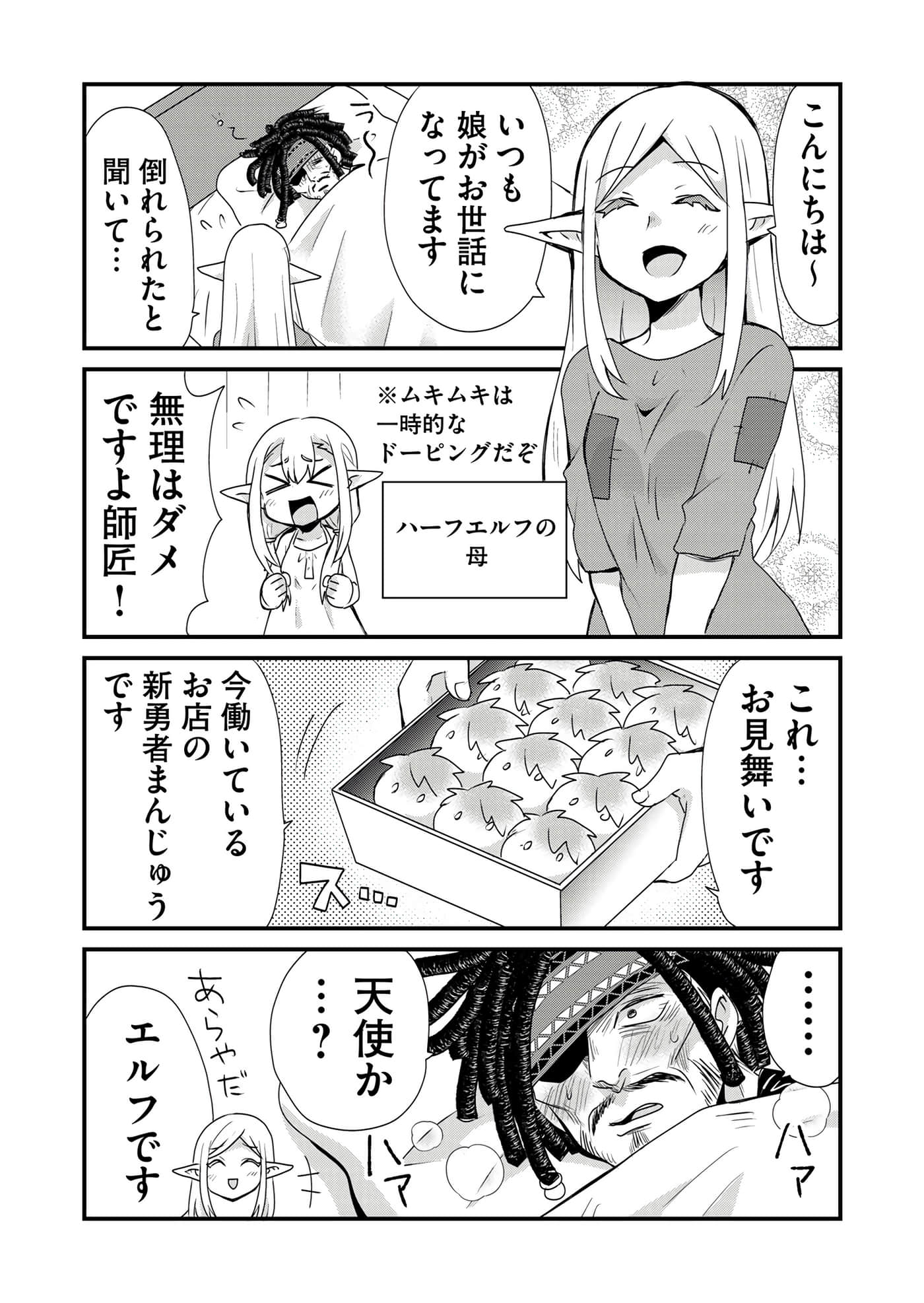 第 107 页